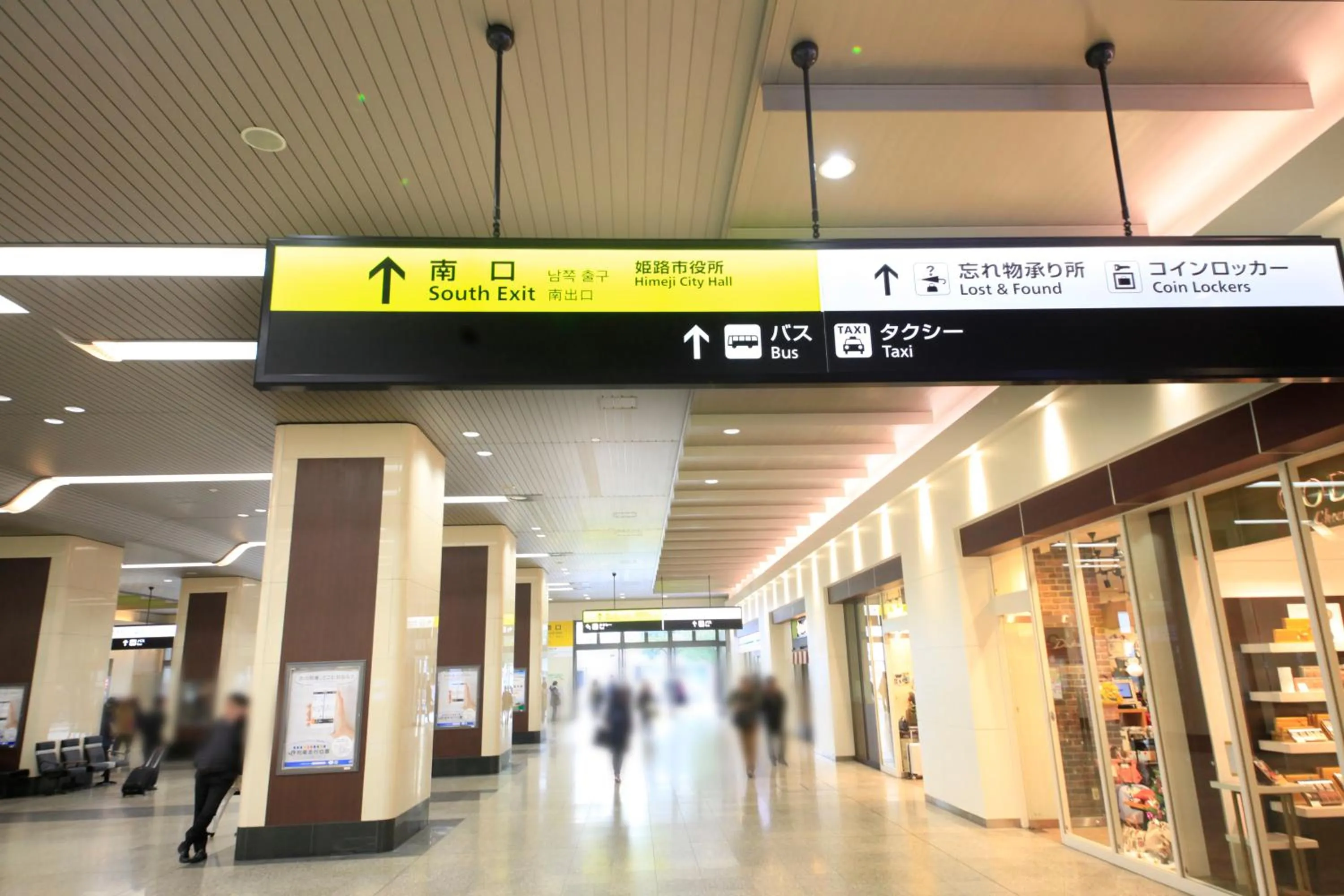 Other in Richmond Hotel Himeji