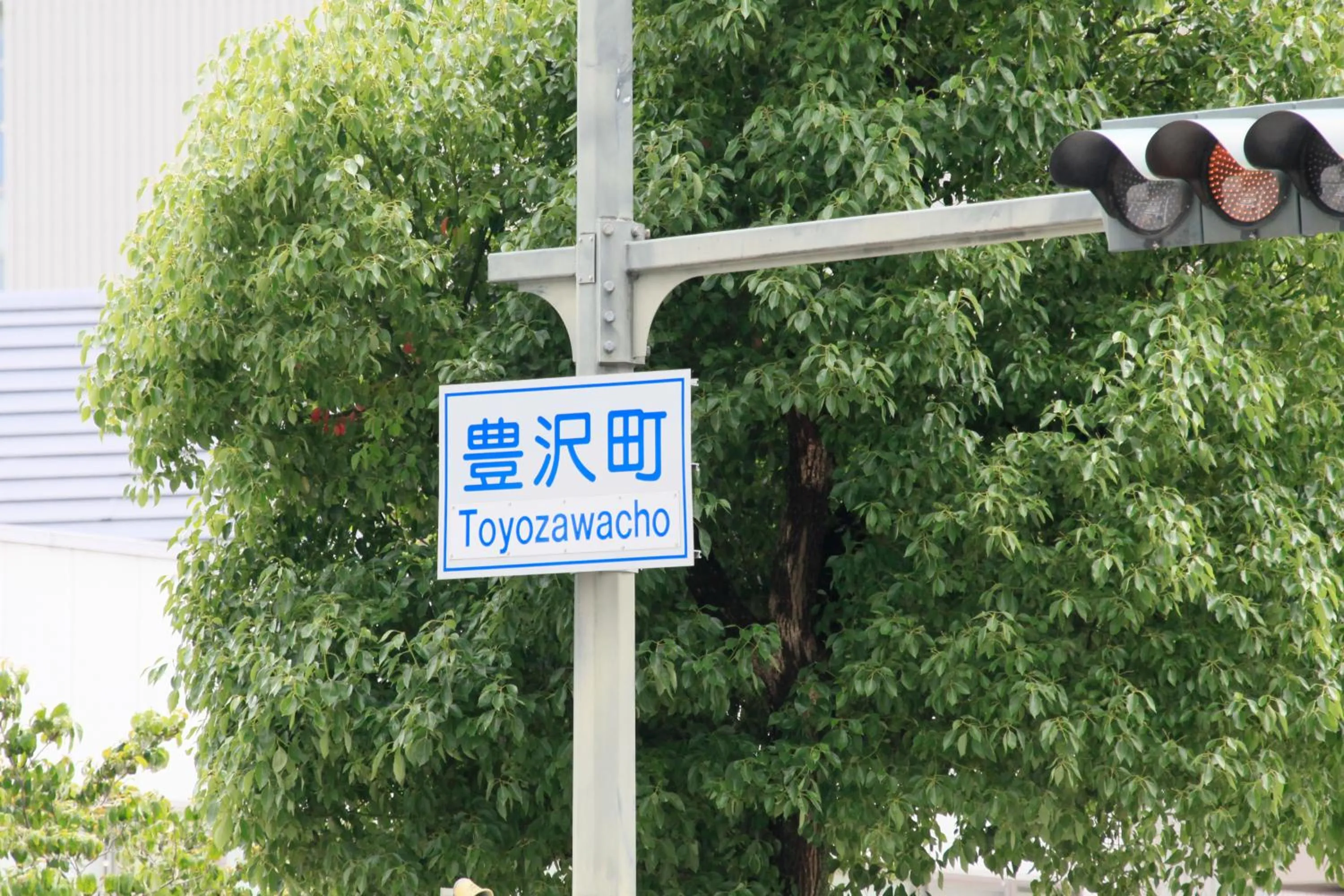 Other in Richmond Hotel Himeji