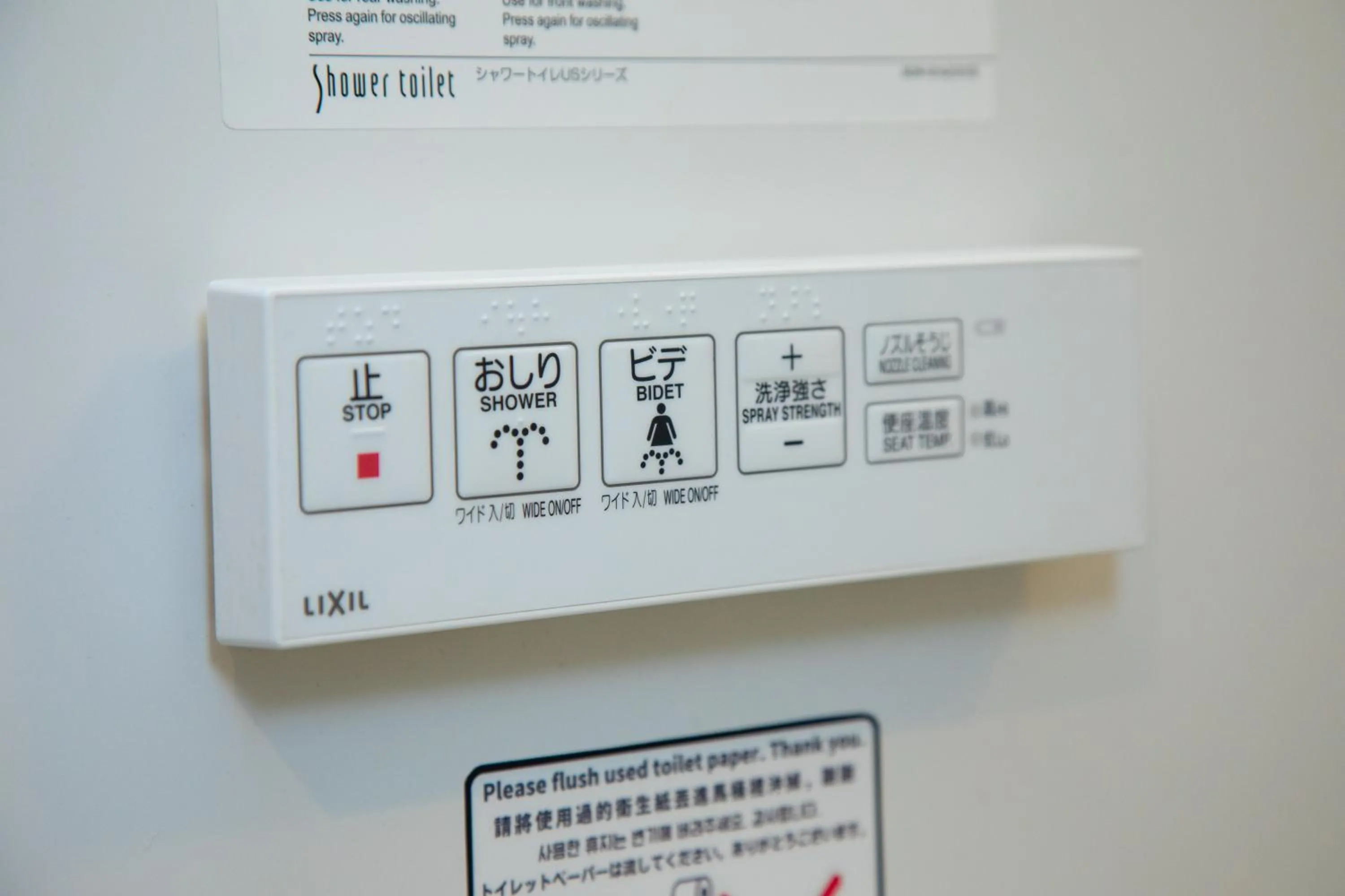 Toilet in Hotel Axiainn Osaka-Uehonmachi