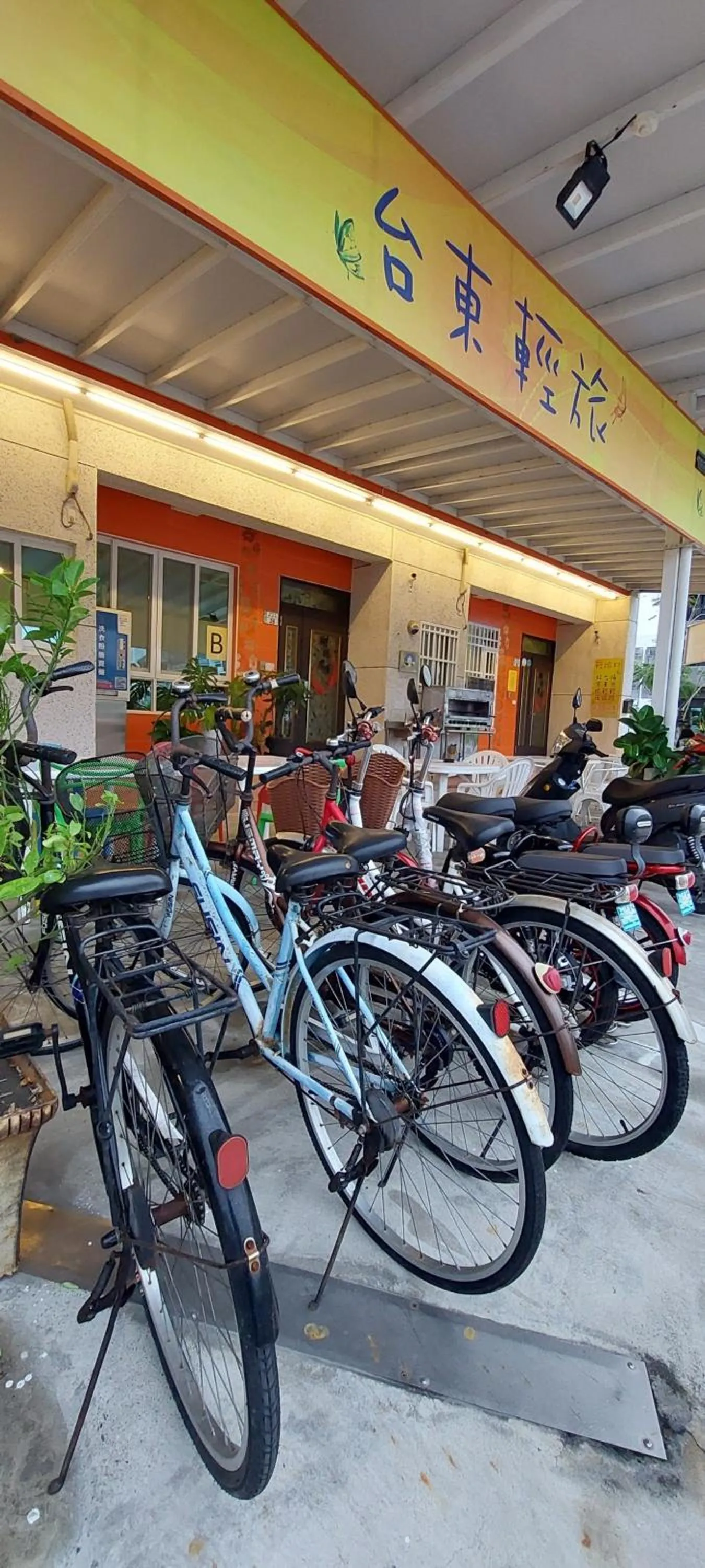 Area and facilities in Trip Village-Hulk's Homestay