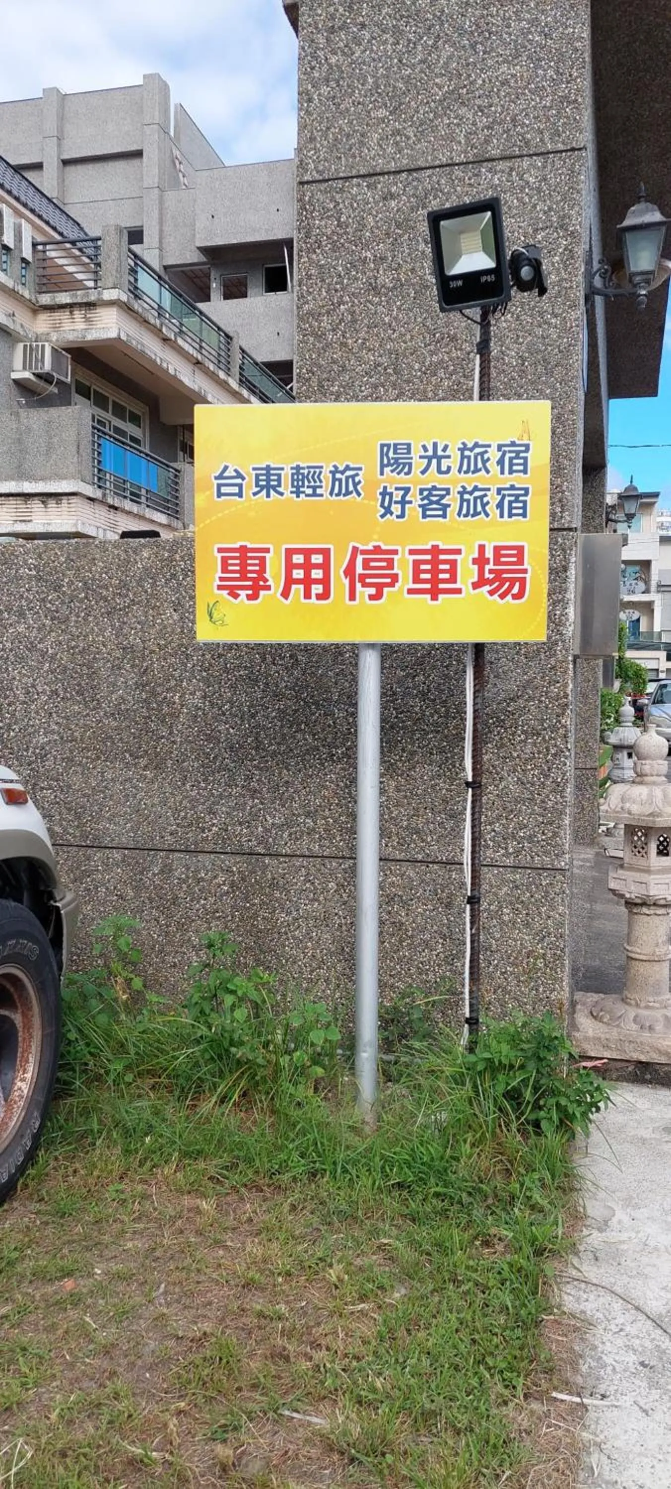 Parking in Trip Village-Hulk's Homestay