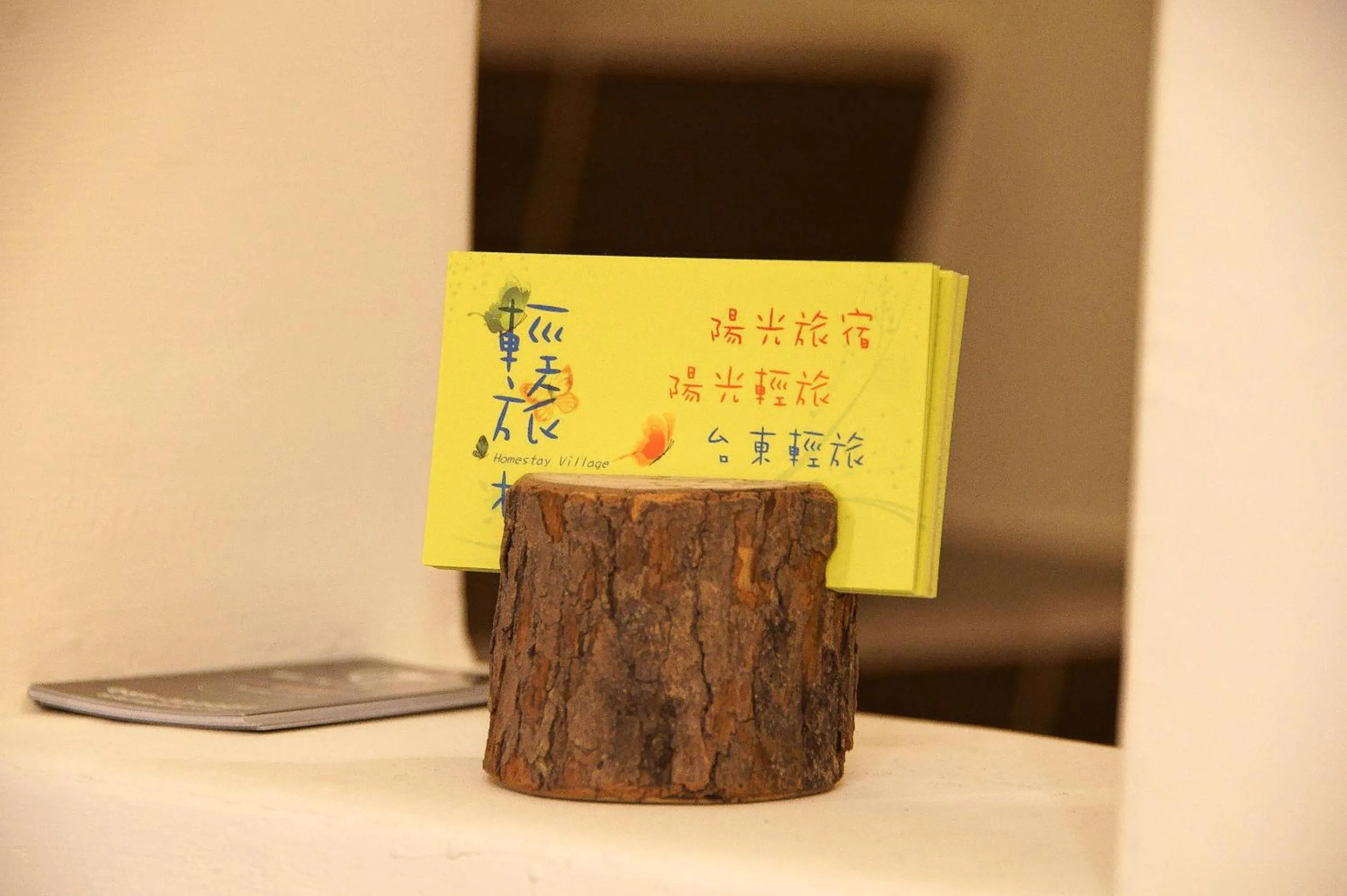 Property building in Trip Village-Hulk's Homestay