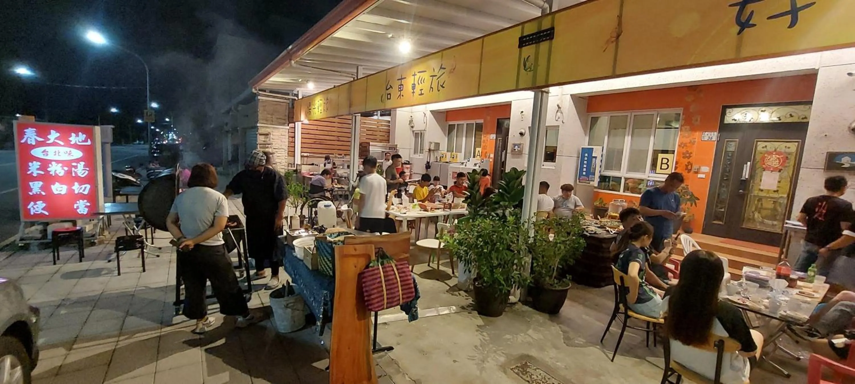 Property building in Trip Village-Sunshine Light Travel