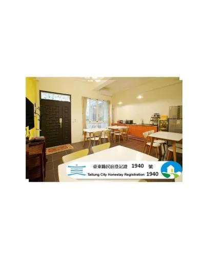 Trip Village-Sunshine Light Travel