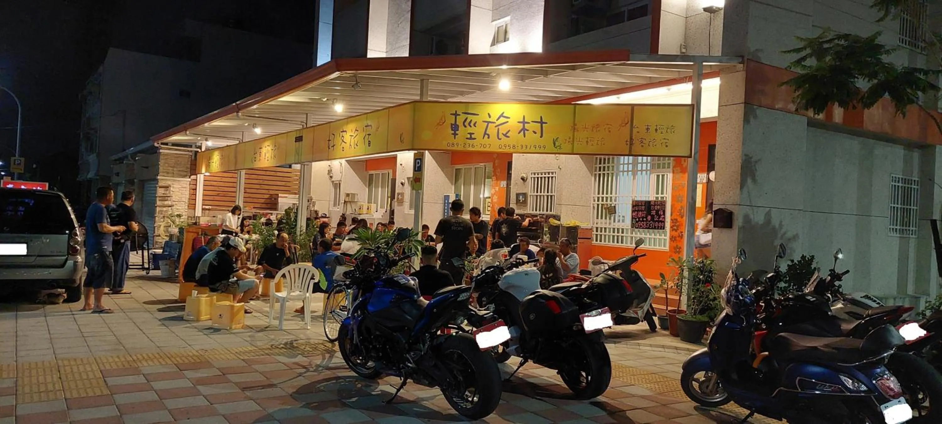 Property building in Trip Village-Taitung Trip