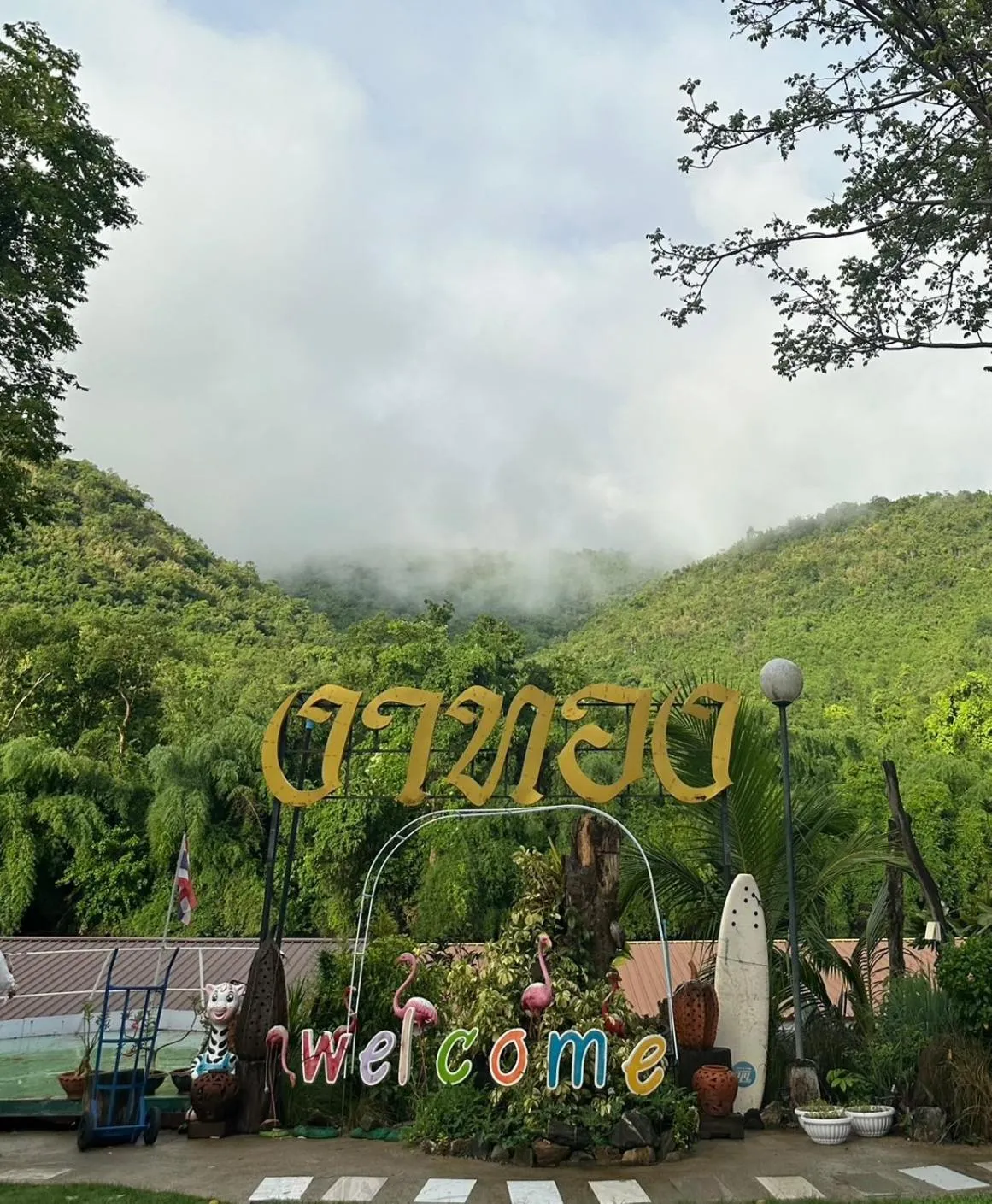 ชอว์ งาทอง รีสอร์ต Chor Ngar Thong Erawan Kanchanaburi