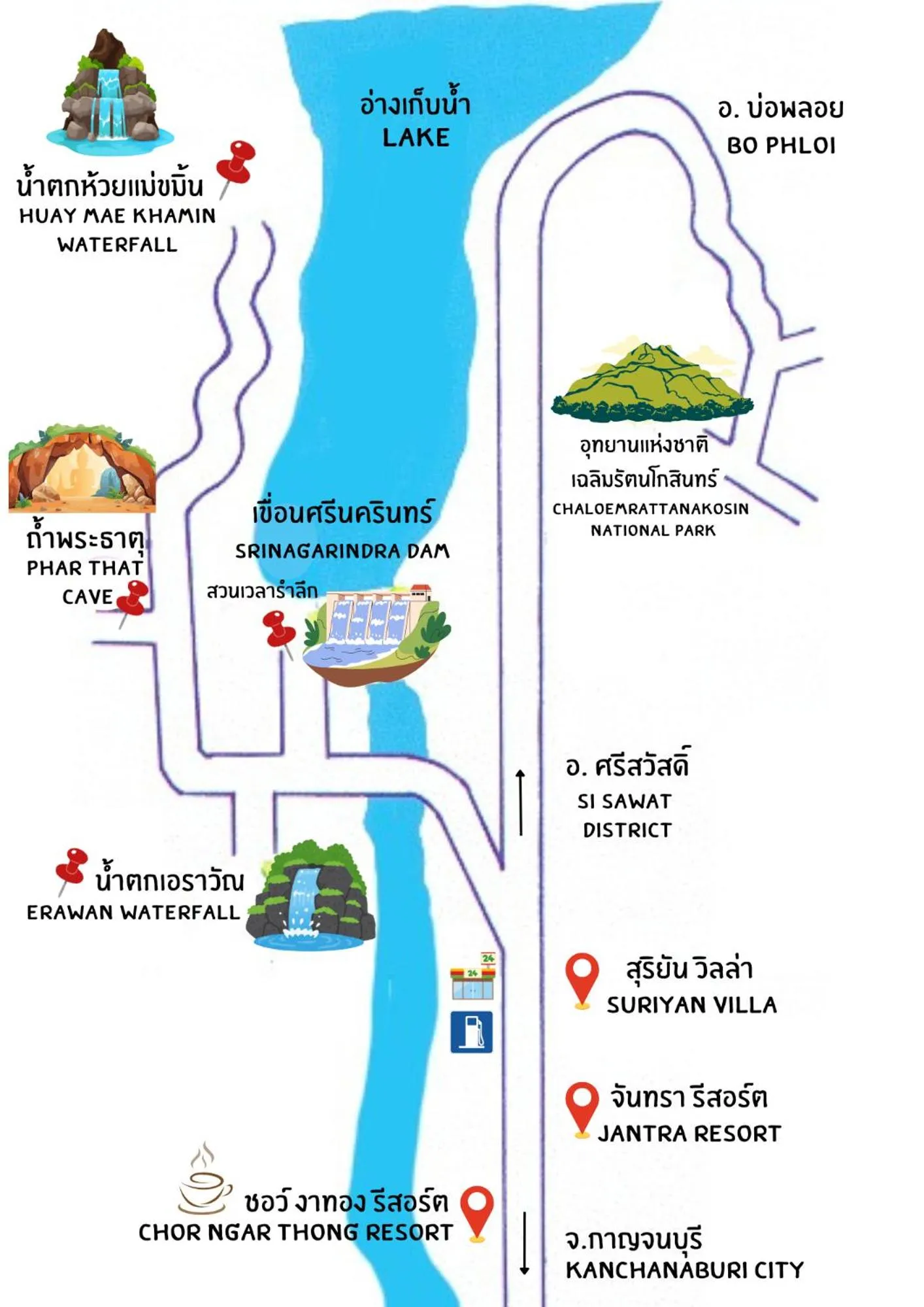 ชอว์ งาทอง รีสอร์ต Chor Ngar Thong Erawan Kanchanaburi