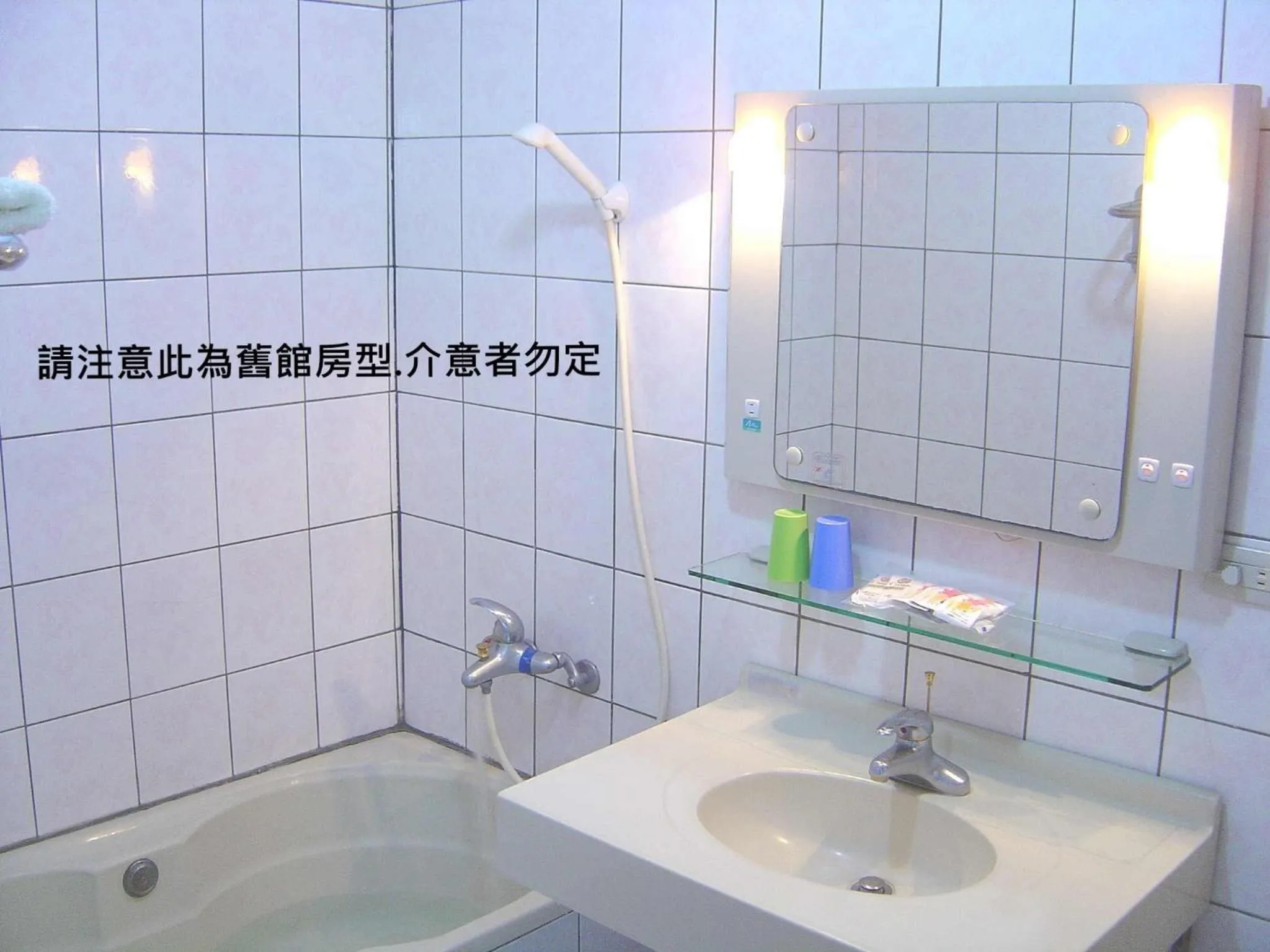 谷關明高溫泉 Mingao Hot Spring Resort