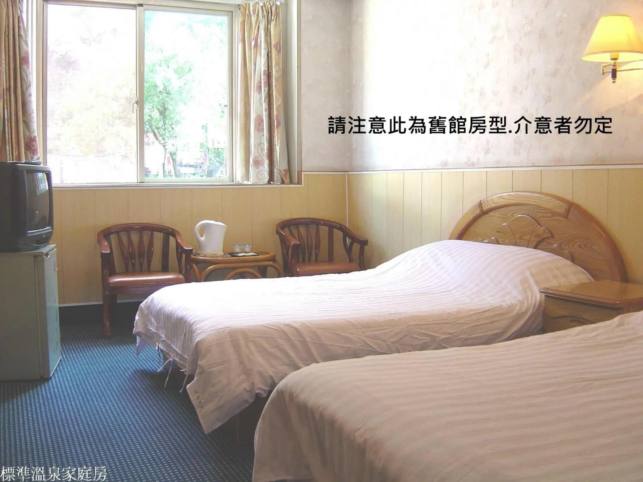 Bed in 谷關明高溫泉 Mingao Hot Spring Resort