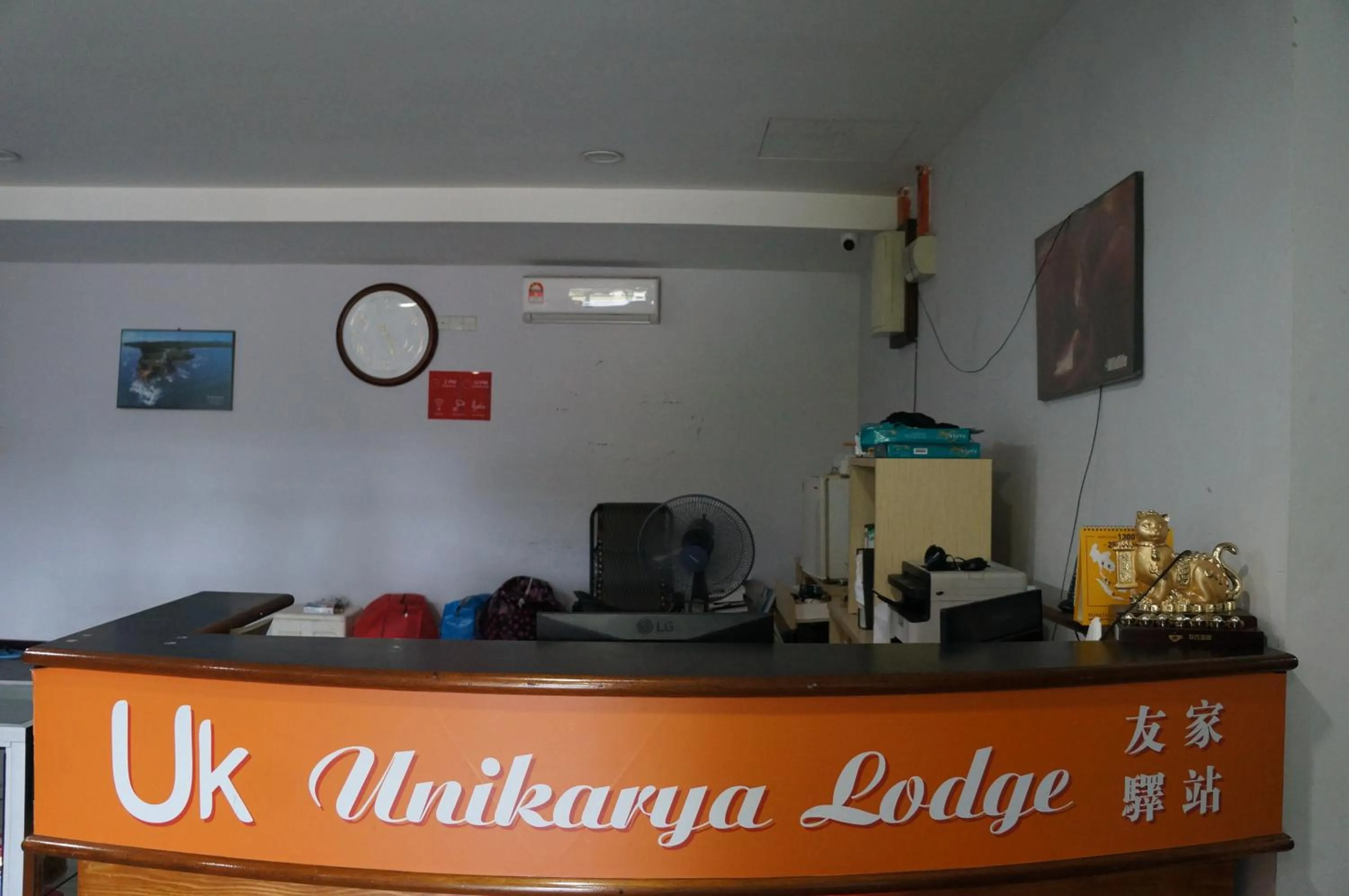 Lobby or reception in Unikarya Lodge