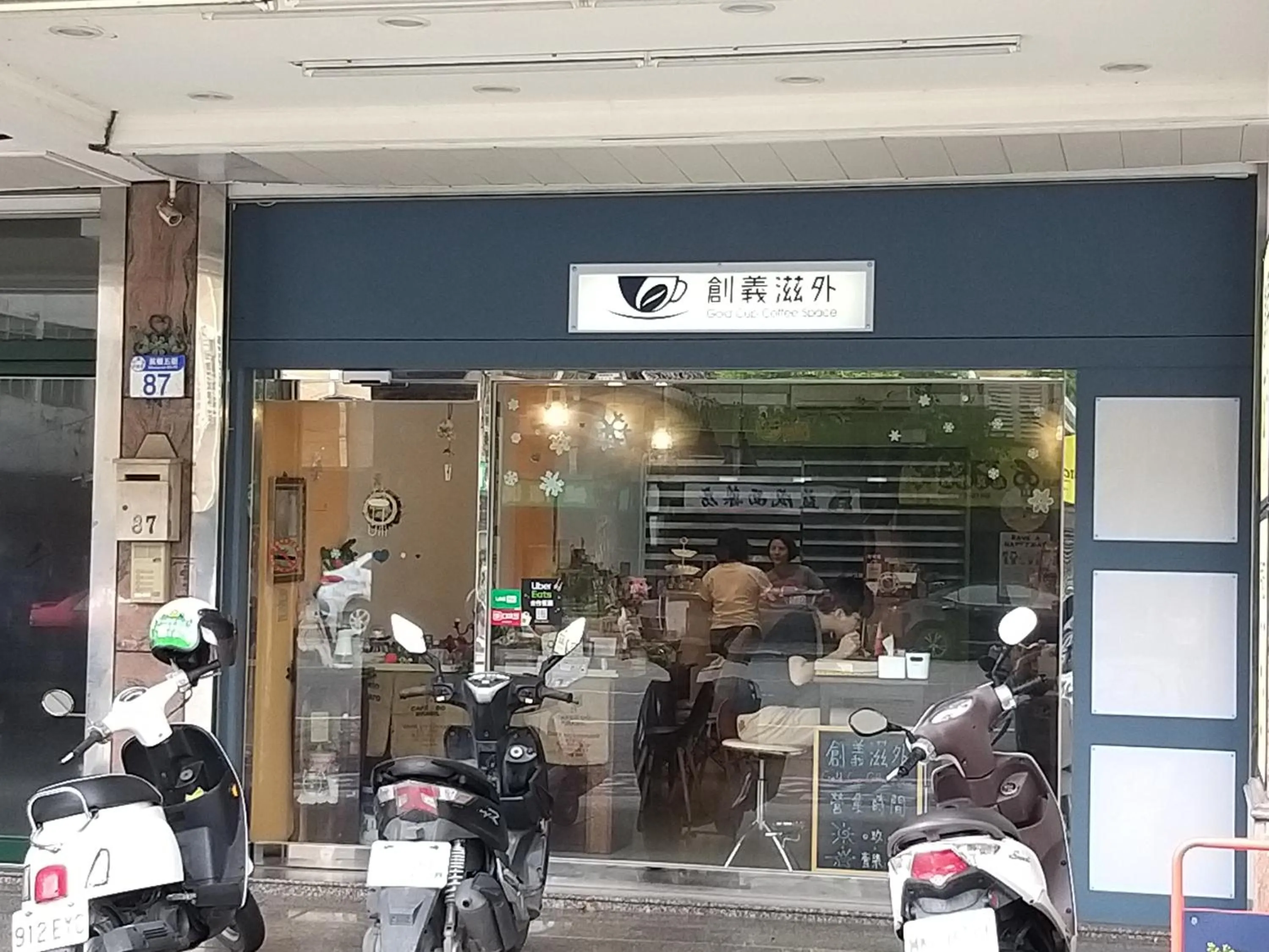 Nearby landmark in Guan Lun Hotel