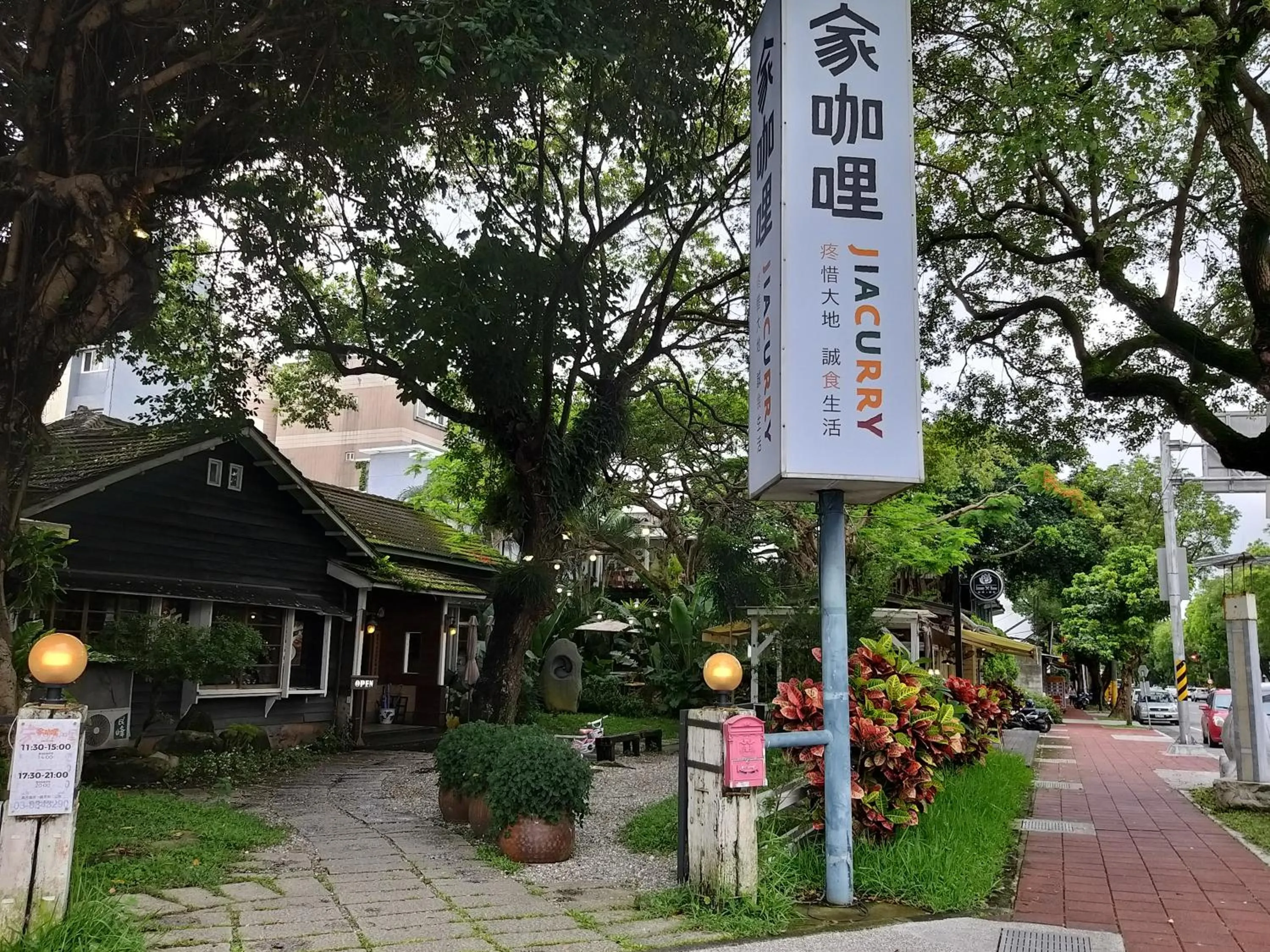 Restaurant/places to eat in Guan Lun Hotel