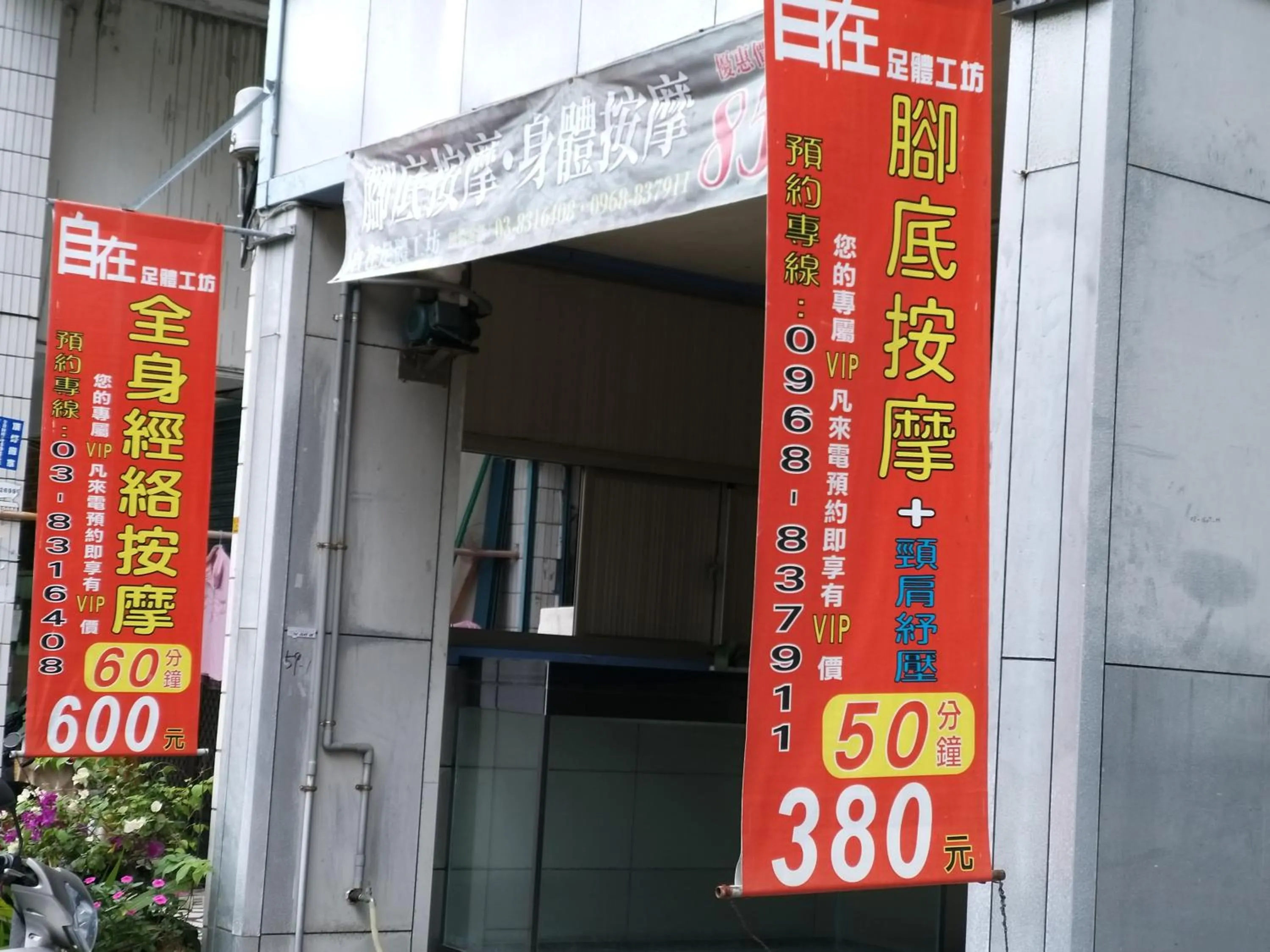 Nearby landmark in Guan Lun Hotel