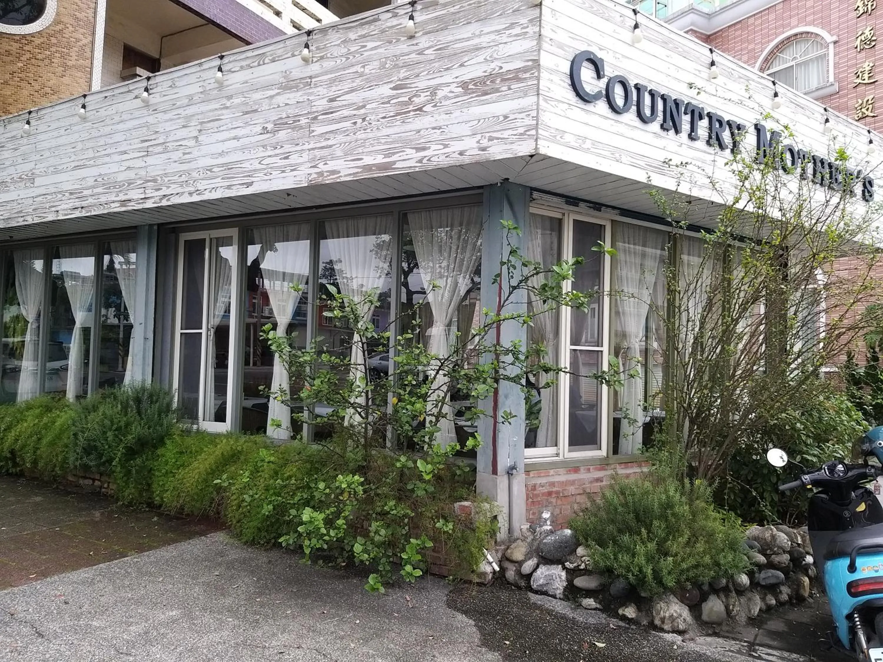 Restaurant/places to eat in Guan Lun Hotel