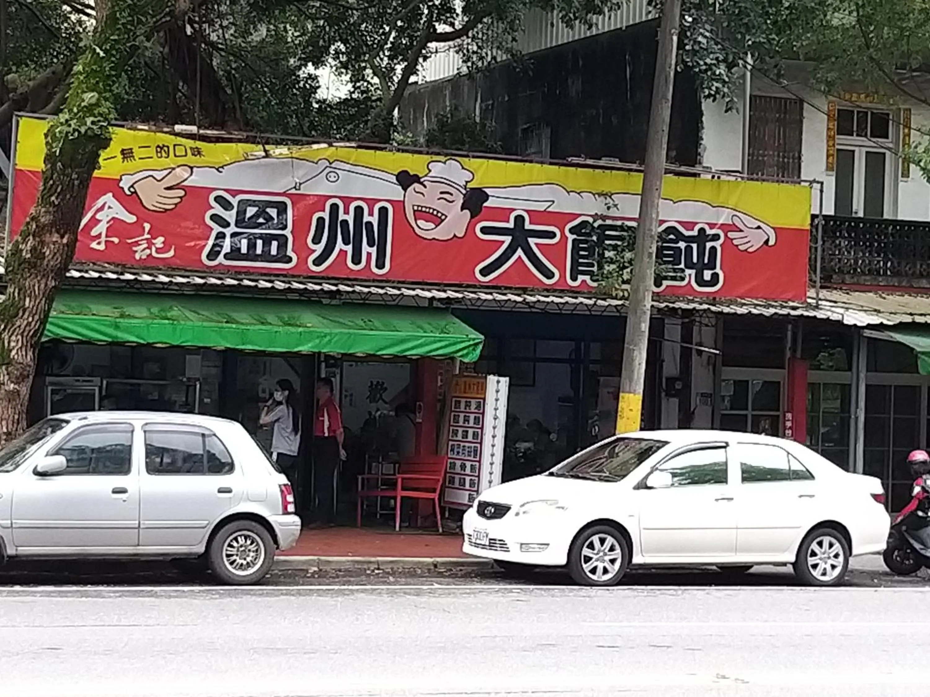 Restaurant/places to eat in Guan Lun Hotel