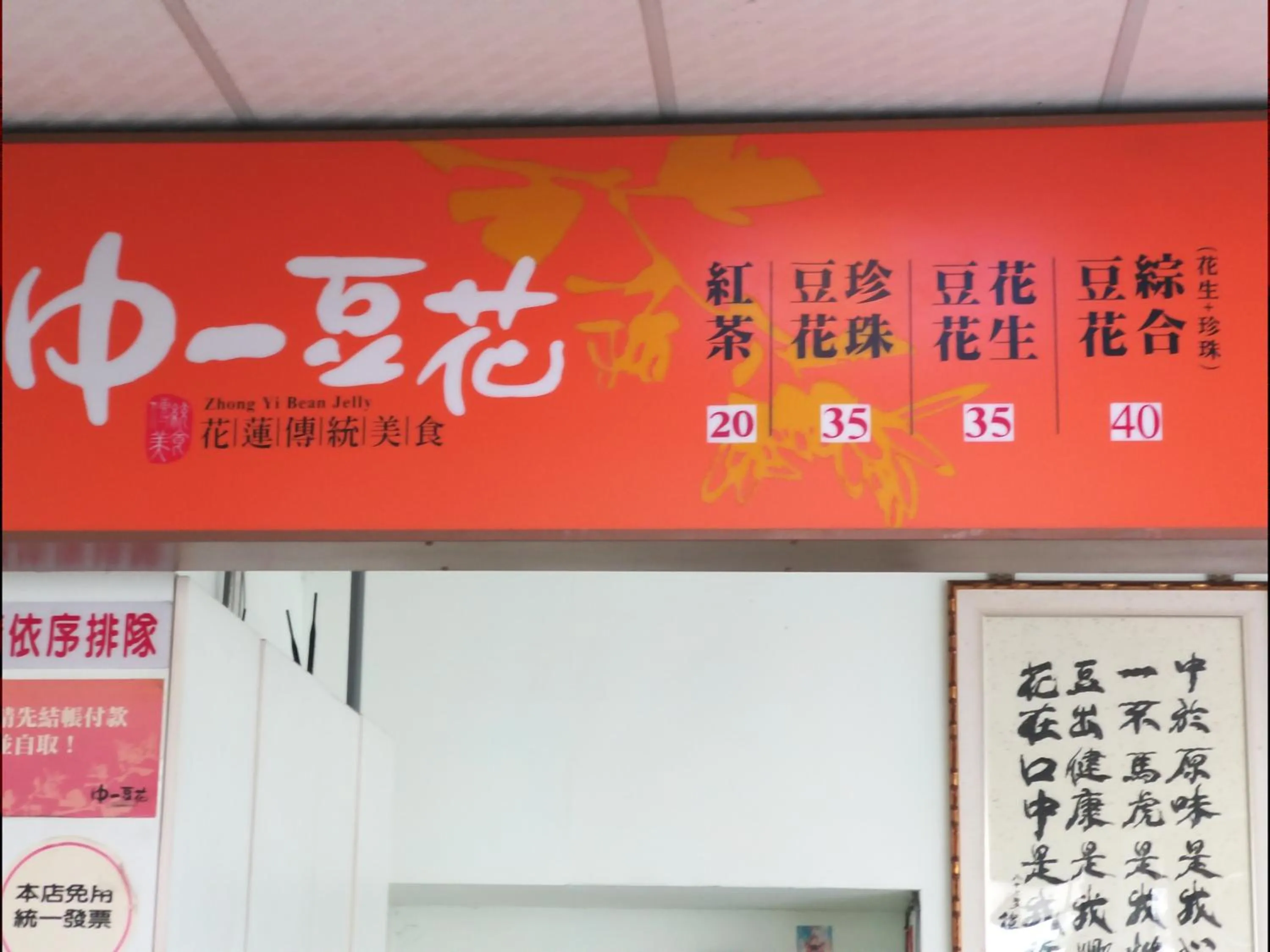 Restaurant/places to eat in Guan Lun Hotel