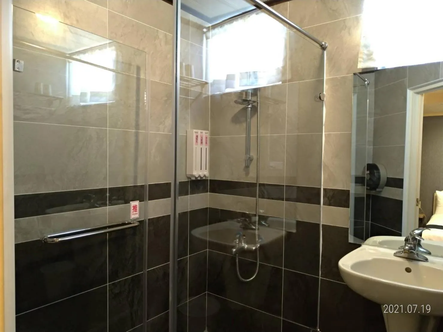 Bathroom in Guan Lun Hotel