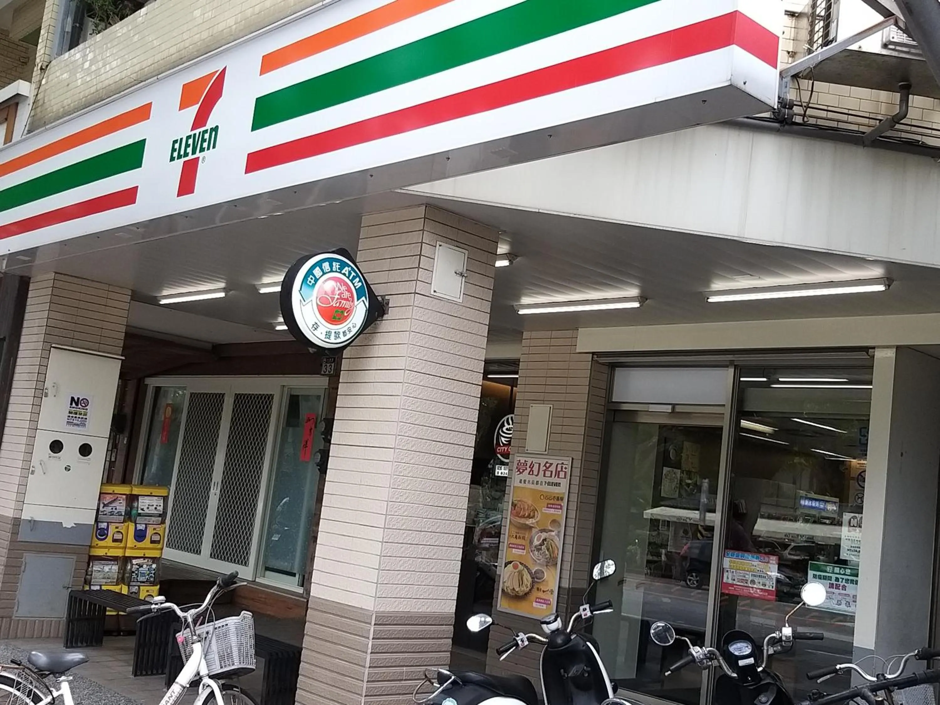 Supermarket/grocery shop in Guan Lun Hotel