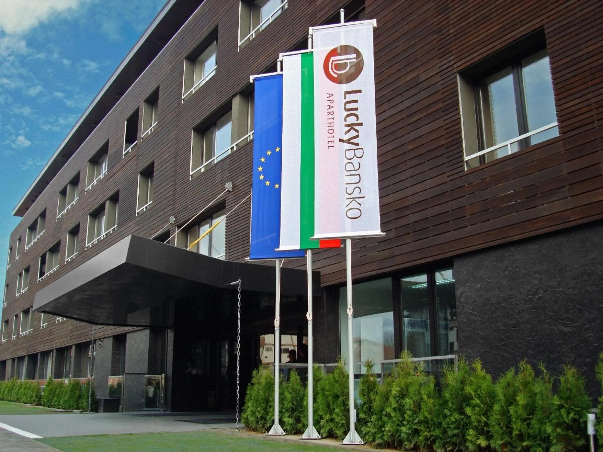 Property building in Lucky Bansko Aparthotel SPA & Relax