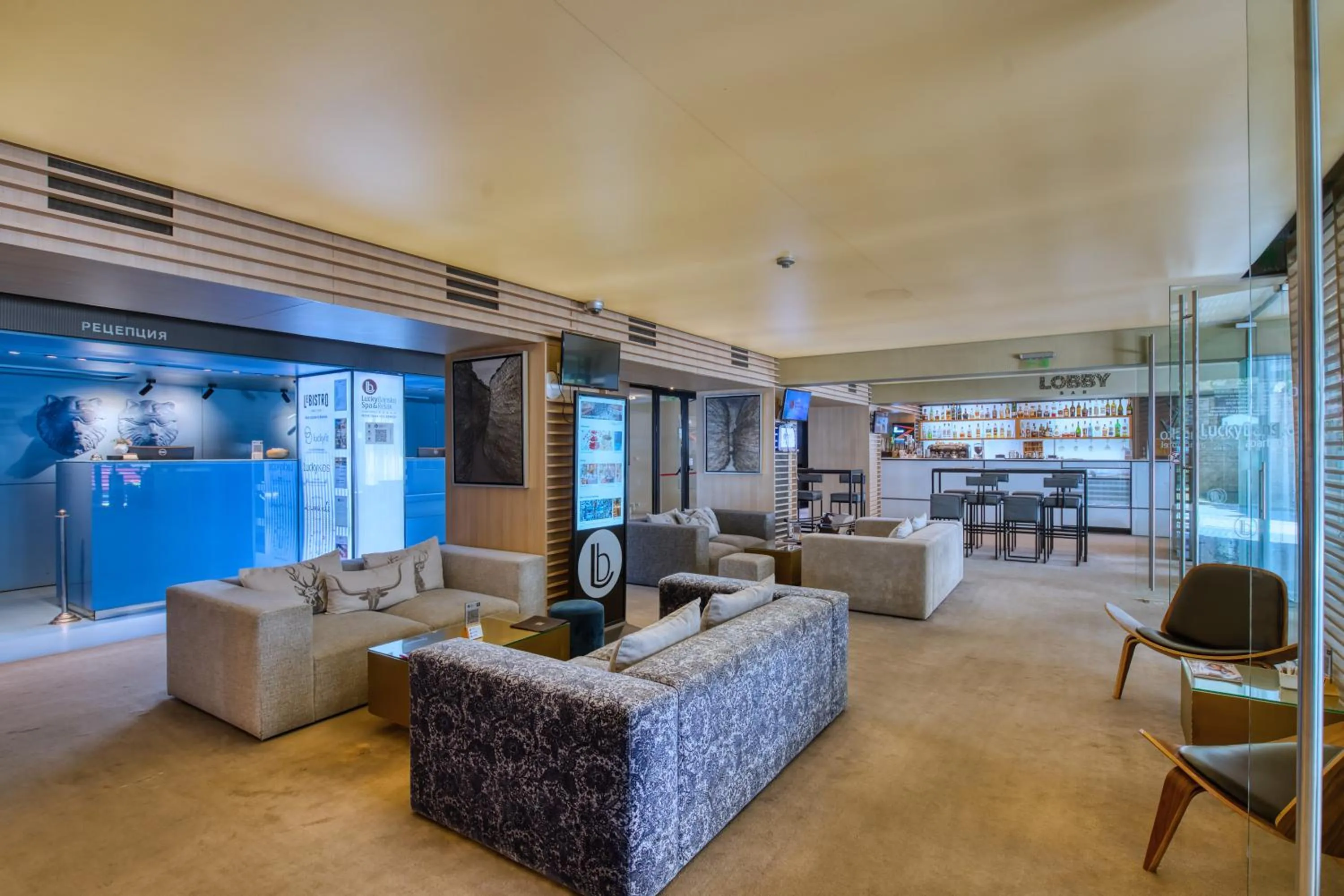 Lobby or reception in Lucky Bansko Aparthotel SPA & Relax