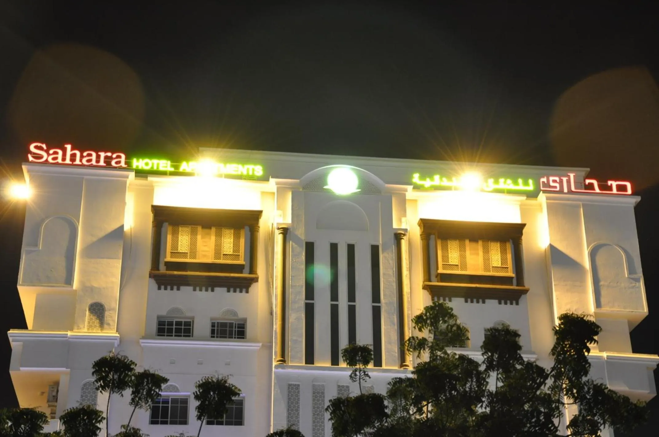 Property building in Sahara Hotel Apartments