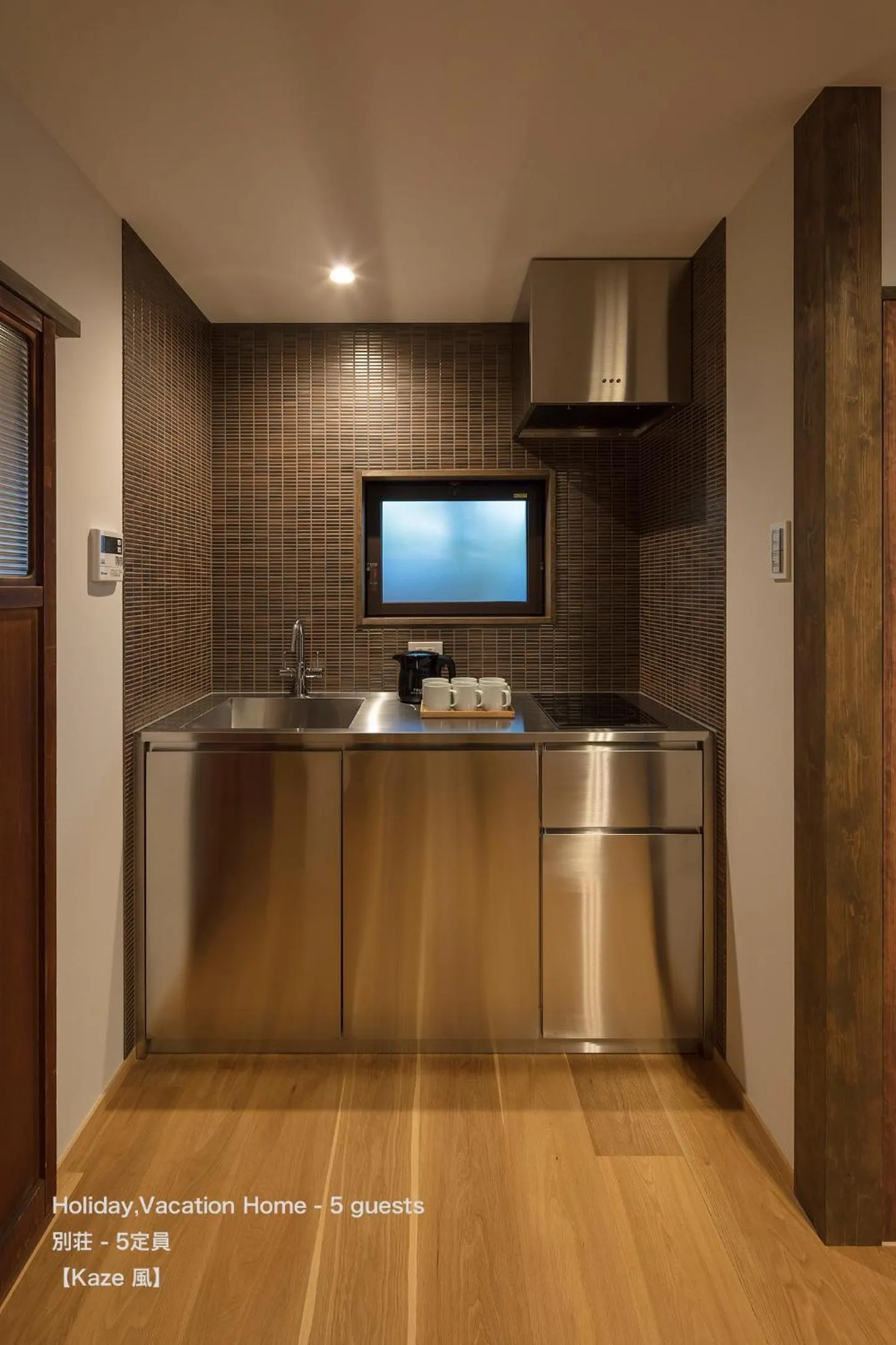 Coffee/tea facilities in THE MACHIYA VILLA Sanjo Shirakawa Koji