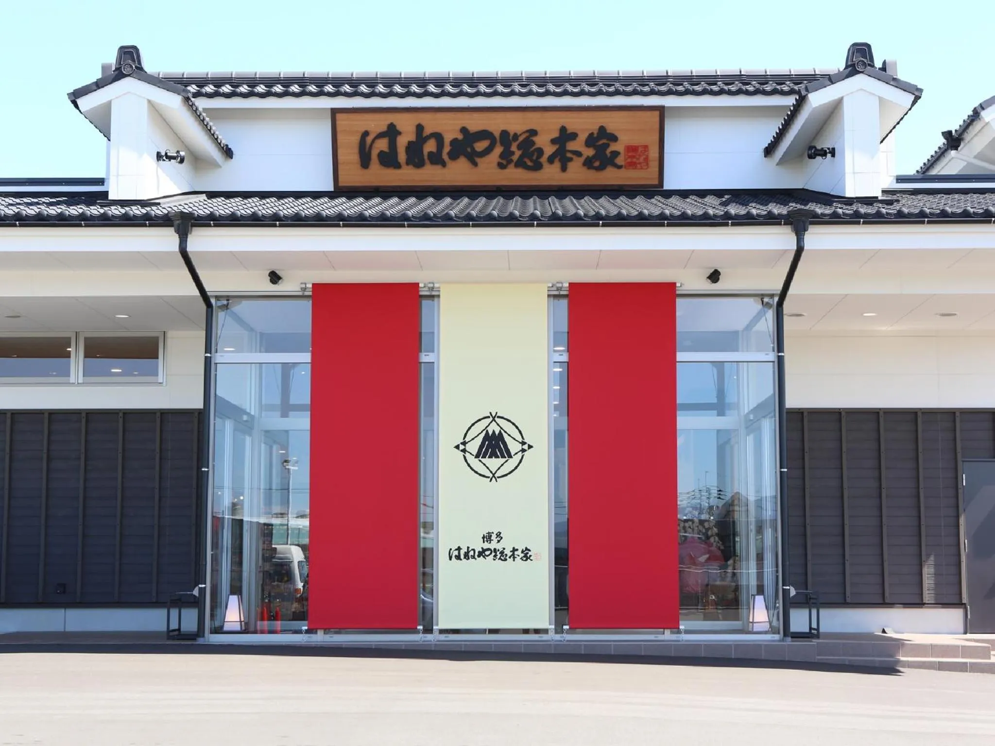 Nearby landmark in Hotel WBF Grande Hakata