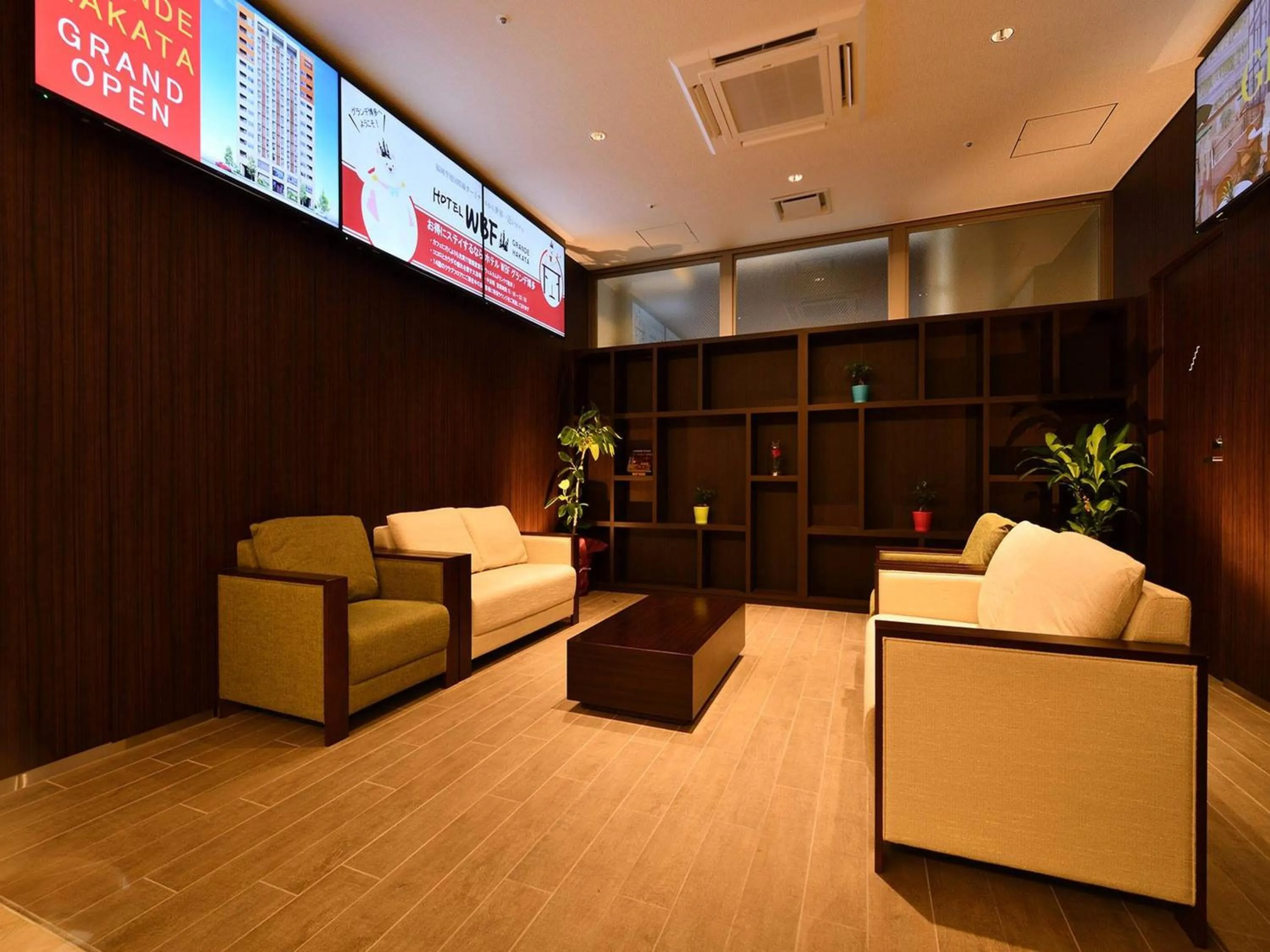 Lobby or reception in Hotel WBF Grande Hakata