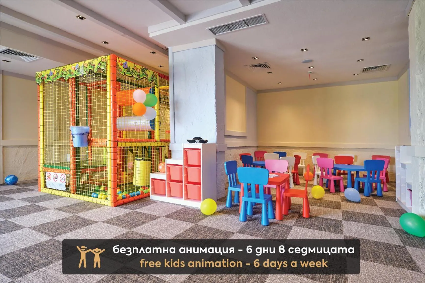 Kids's club in SPA Resort St Ivan Rilski - Halfboard & All Inclusive