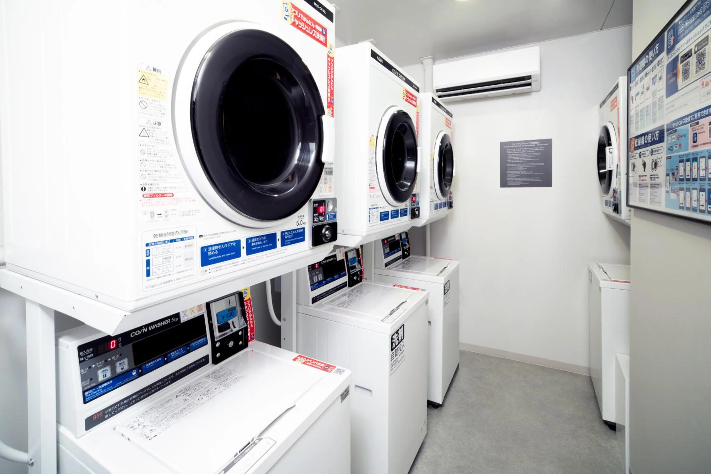 laundry in HOTEL MYSTAYS Fukuoka Tenjin Minami