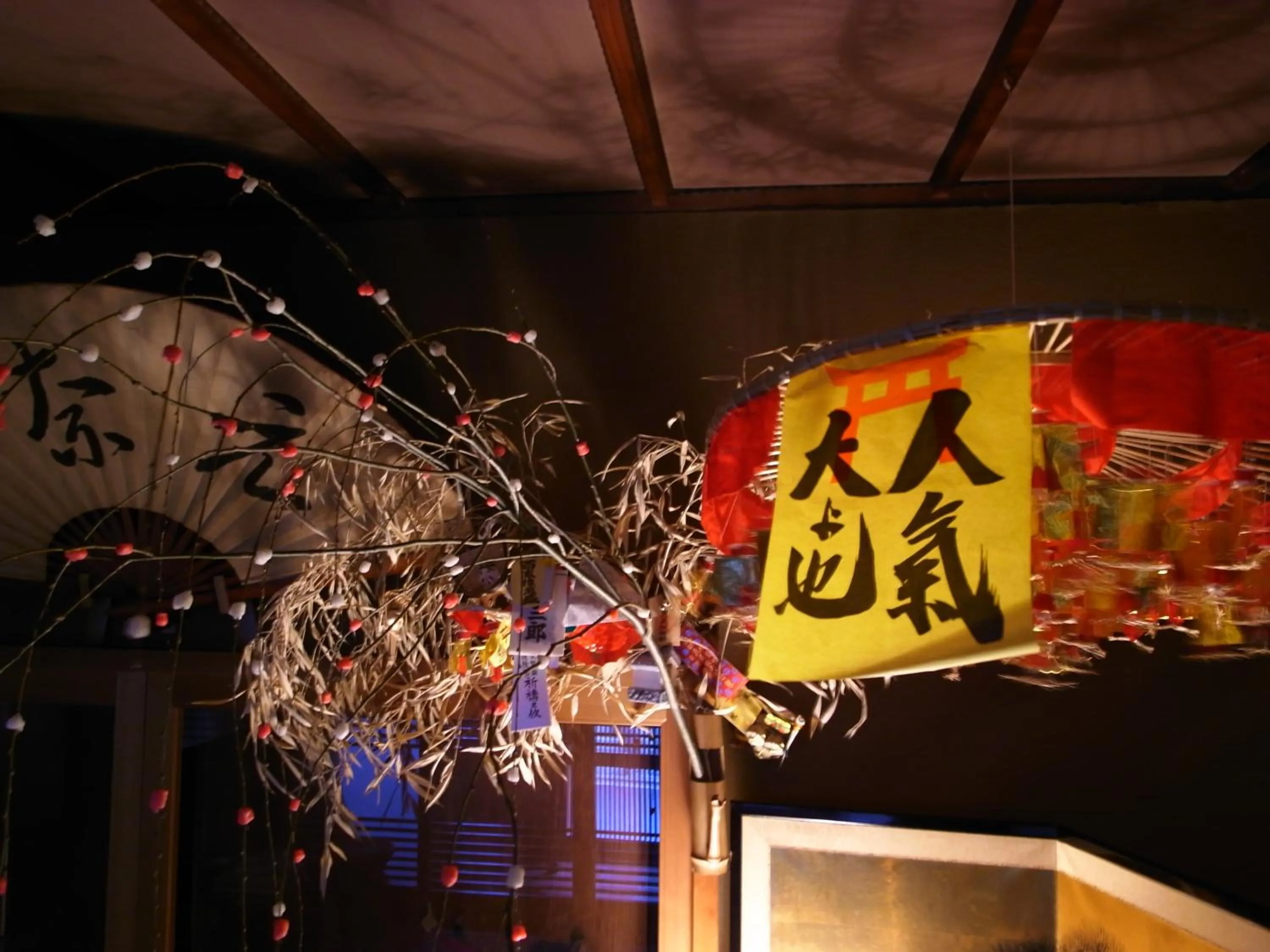 Lobby or reception in Ryokan Motonago