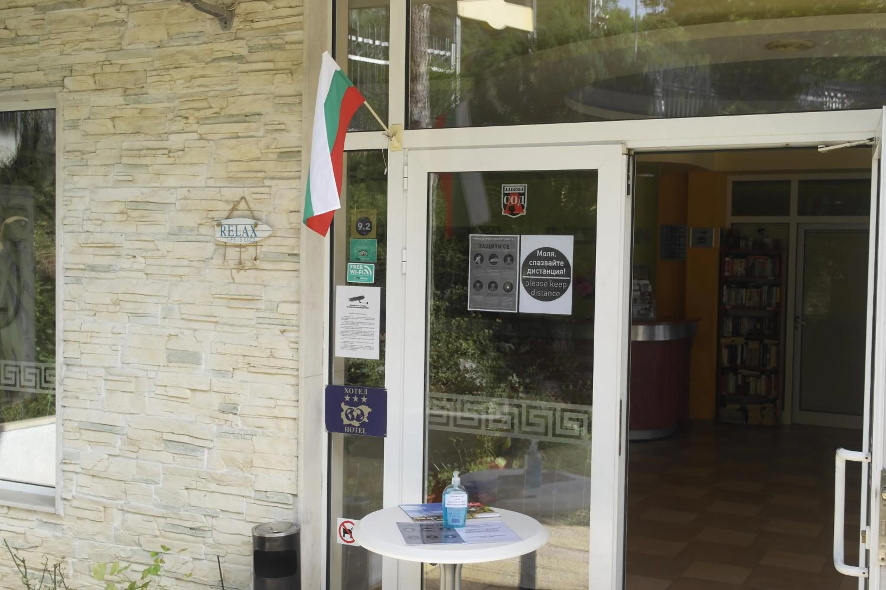 Facade/entrance in Helios Hotel