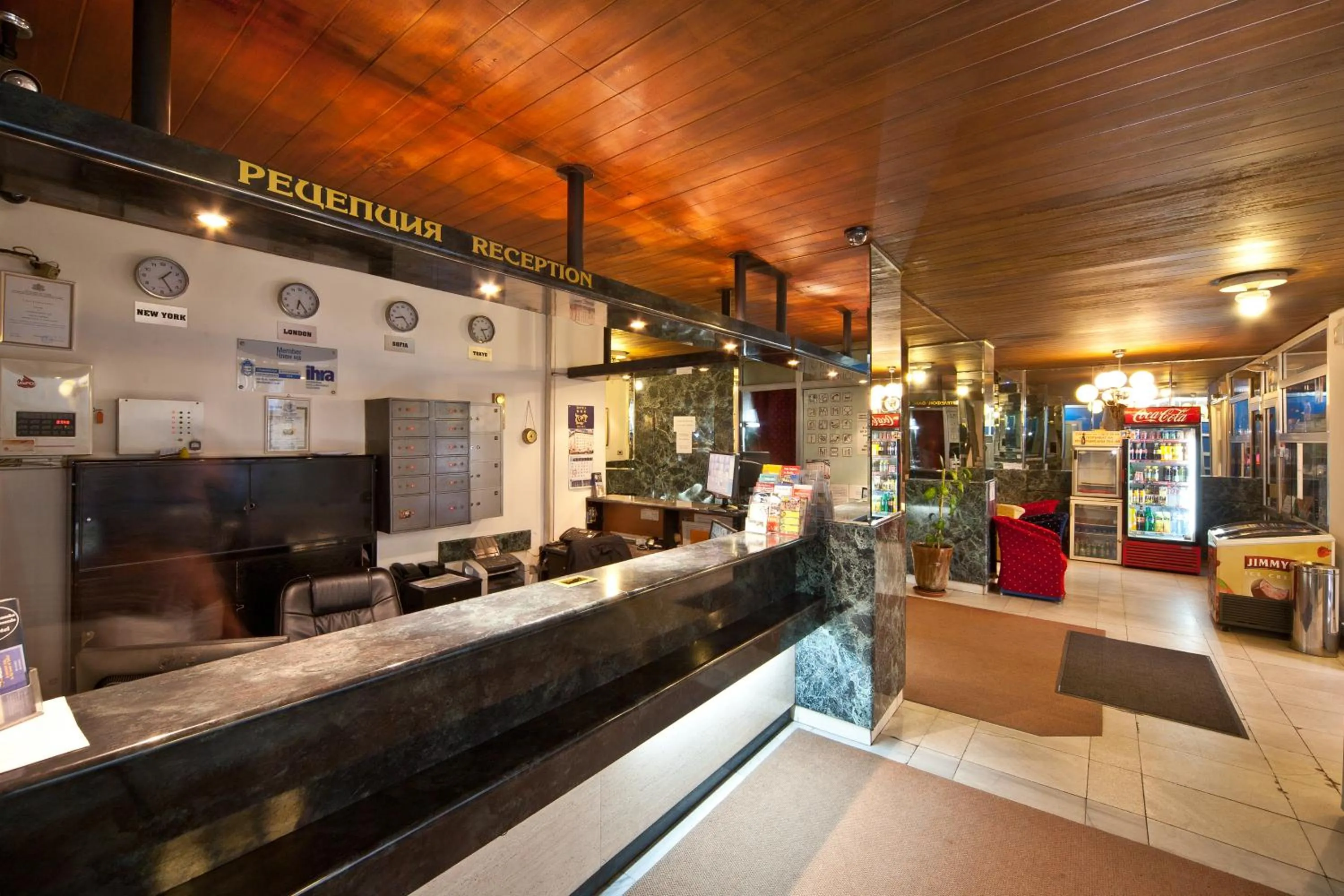 Lobby or reception in Slavyanska Beseda Hotel