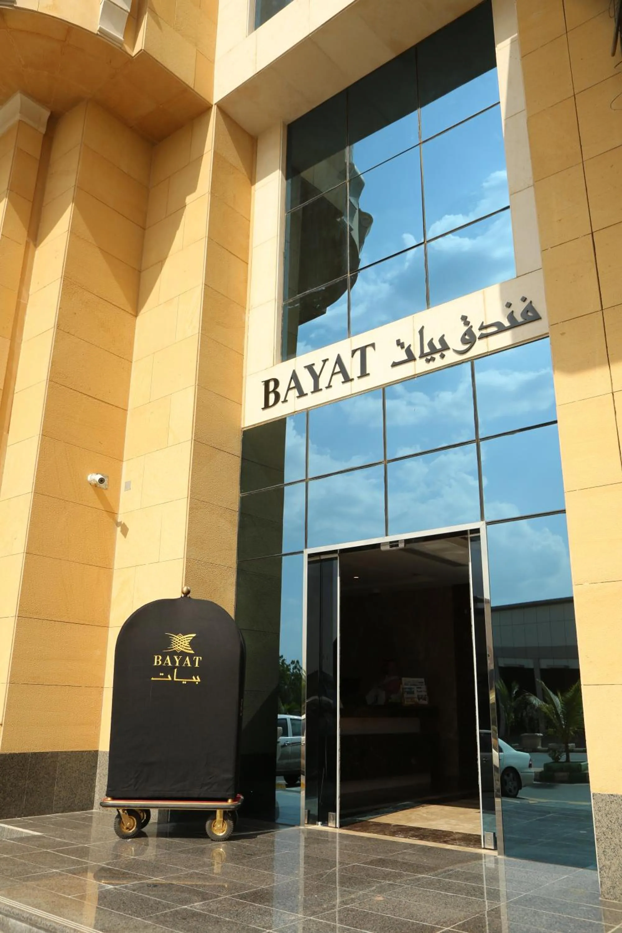 Facade/entrance in Bayat Suites
