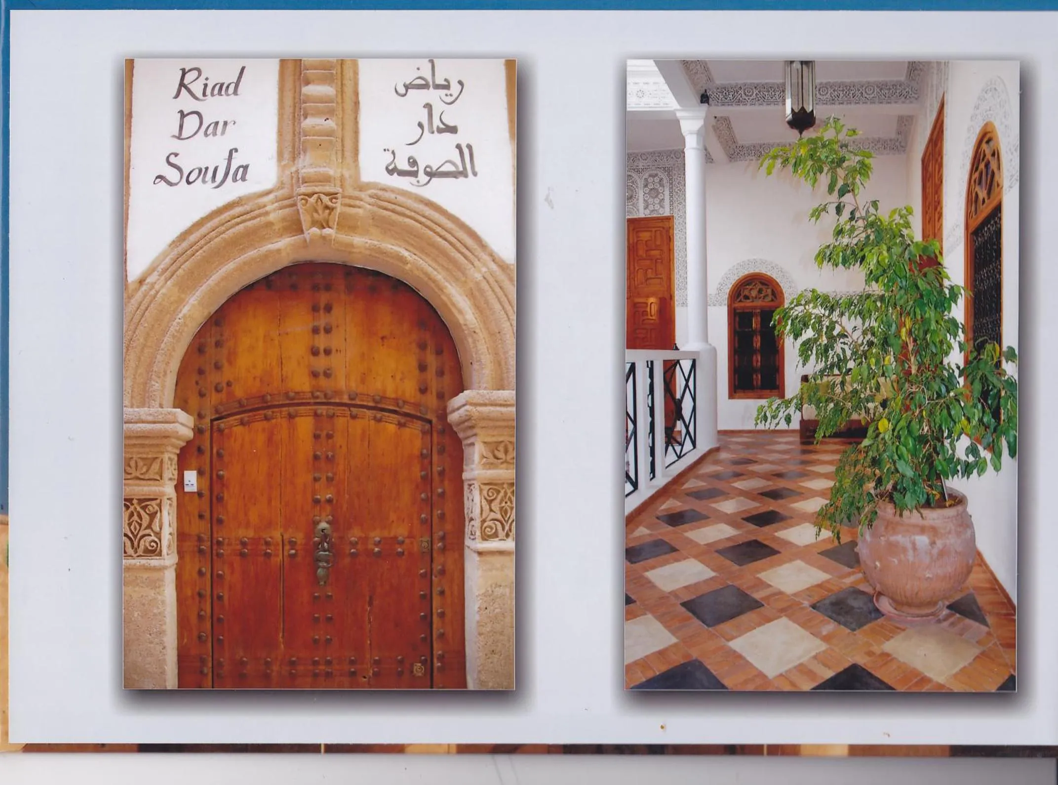 Other in Riad Dar Soufa