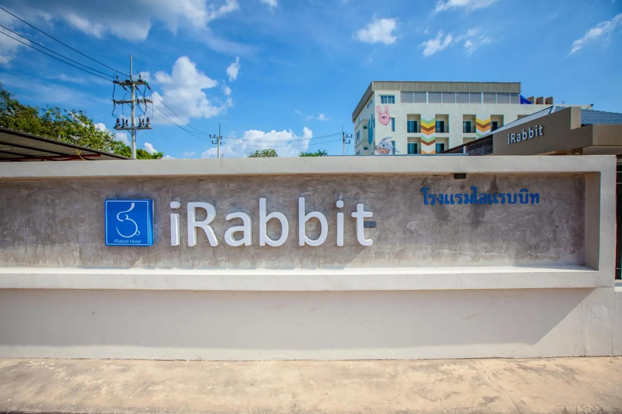 Facade/entrance in iRabbit Hotel