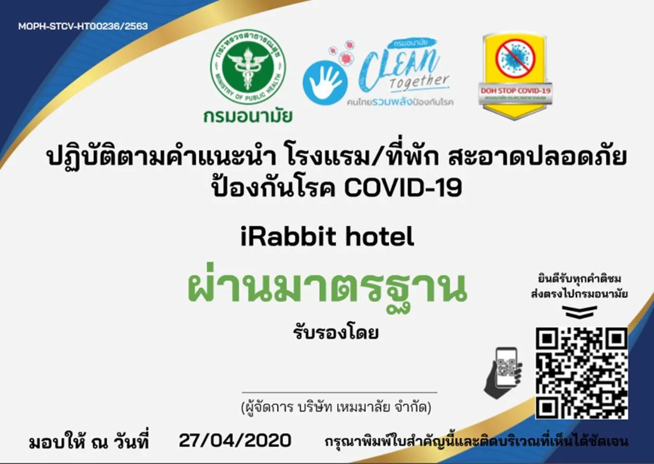 Logo/Certificate/Sign in iRabbit Hotel
