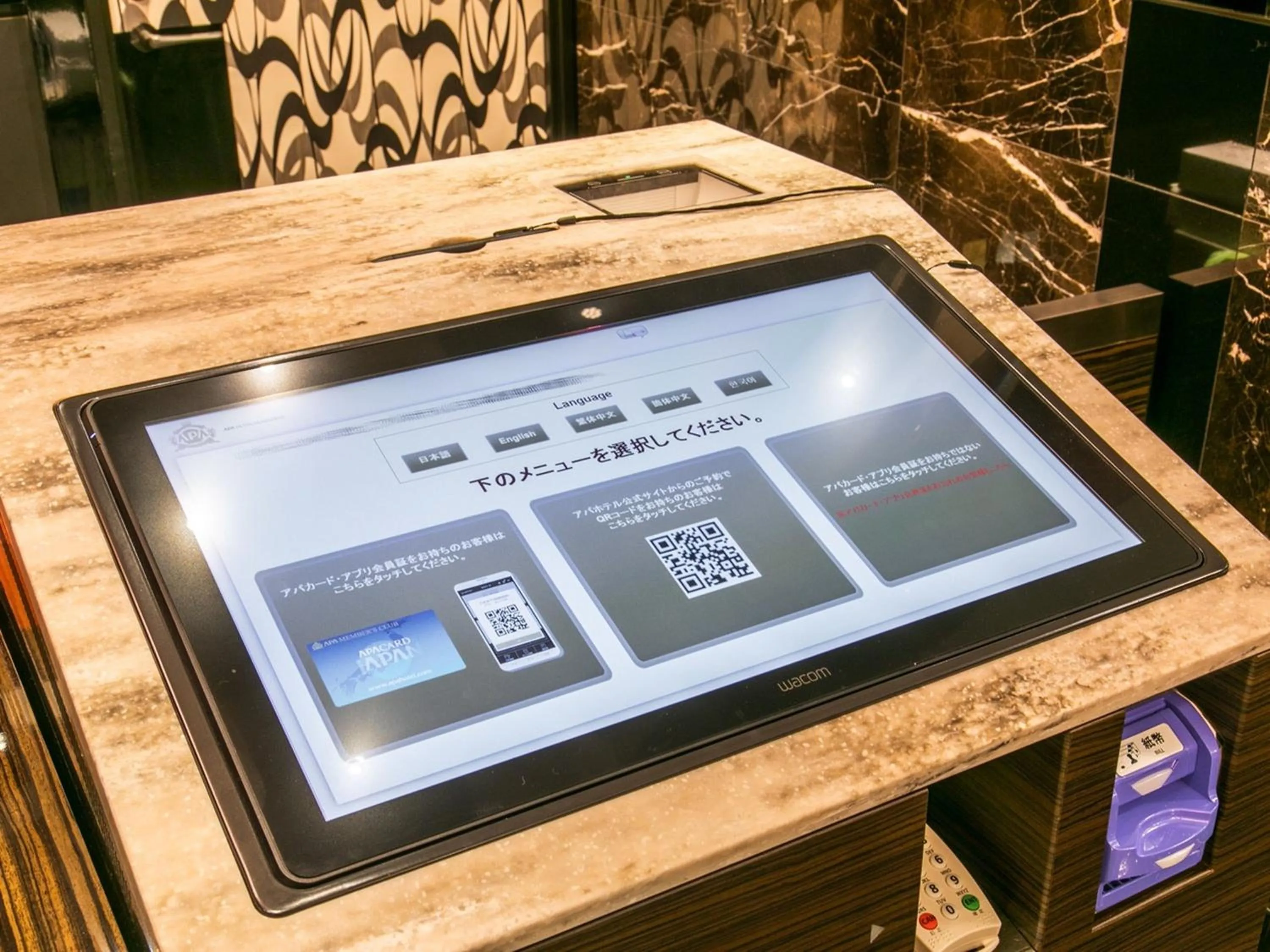 Area and facilities in APA Hotel Shin Osaka Ekiminami