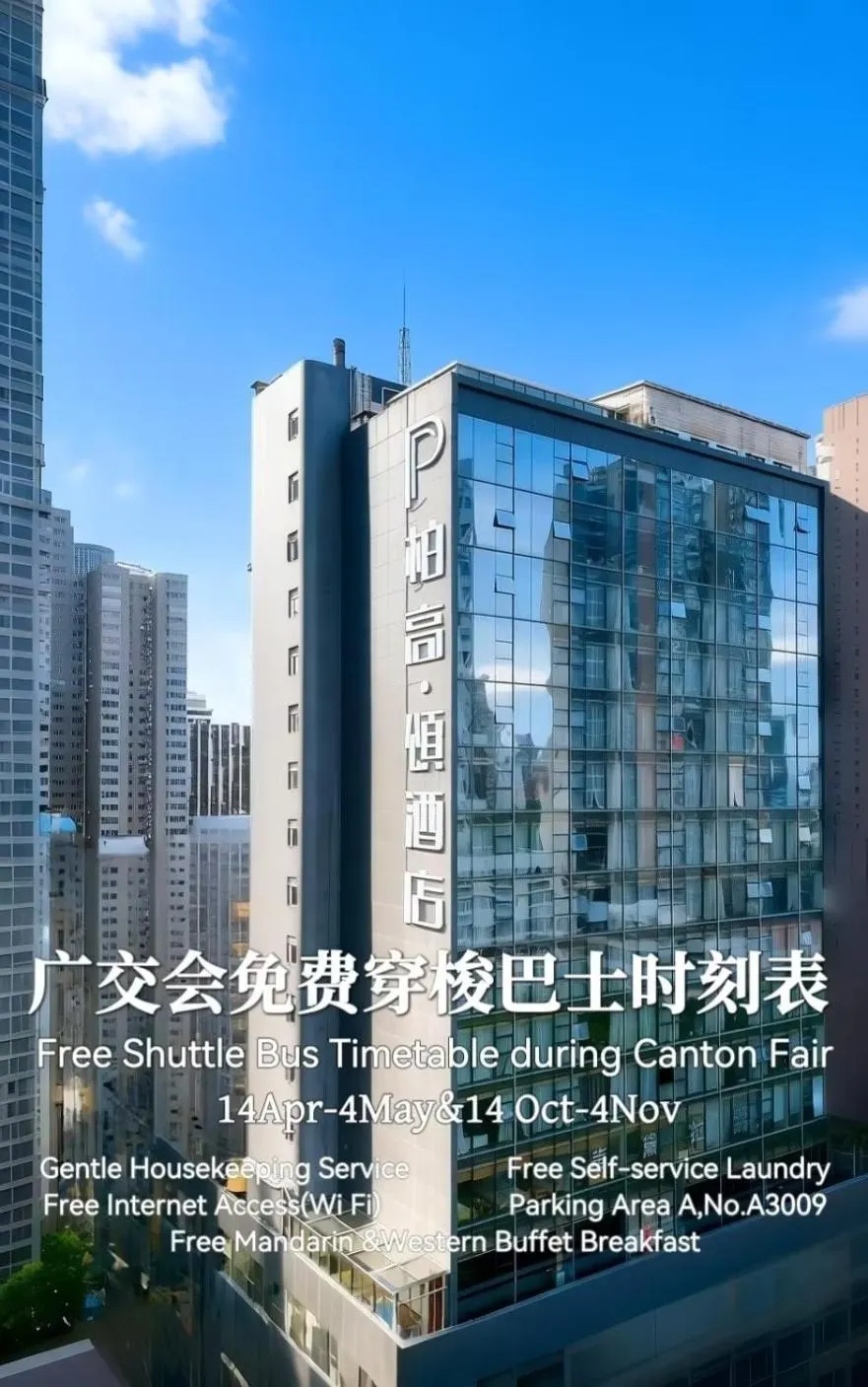 Paco Hotel GuangZhou Zoo Metro Branch