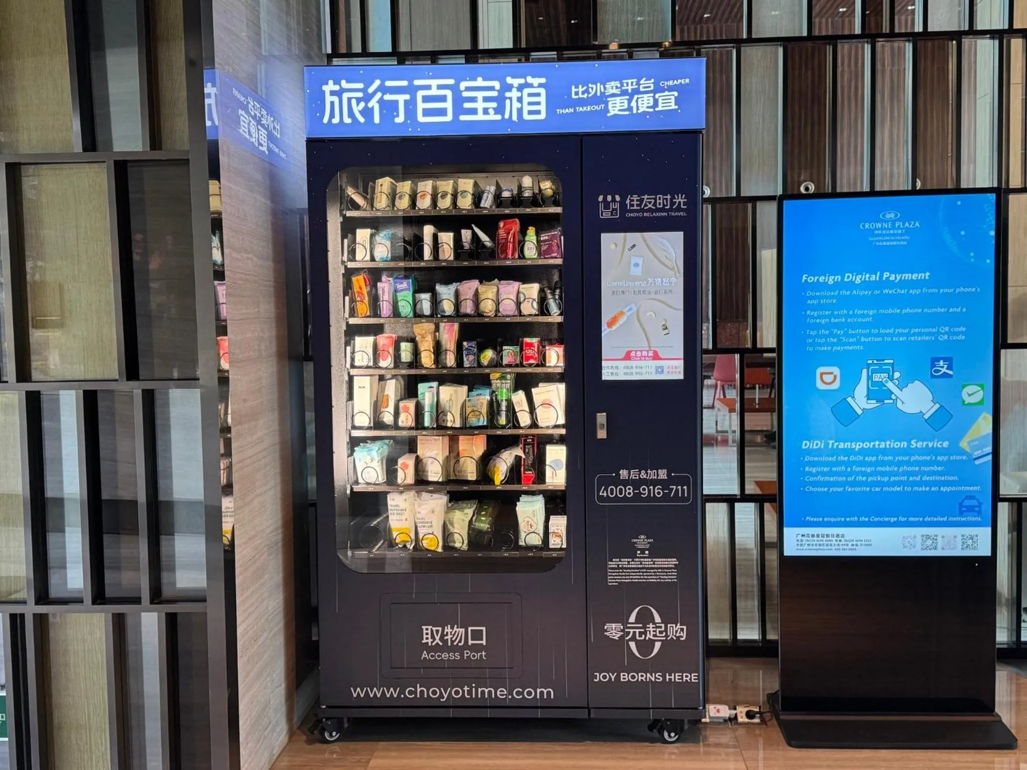 Other in Crowne Plaza Guangzhou Huadu by IHG - Free Shuttle bus between hotel to Exhibition Center During Canton Fair