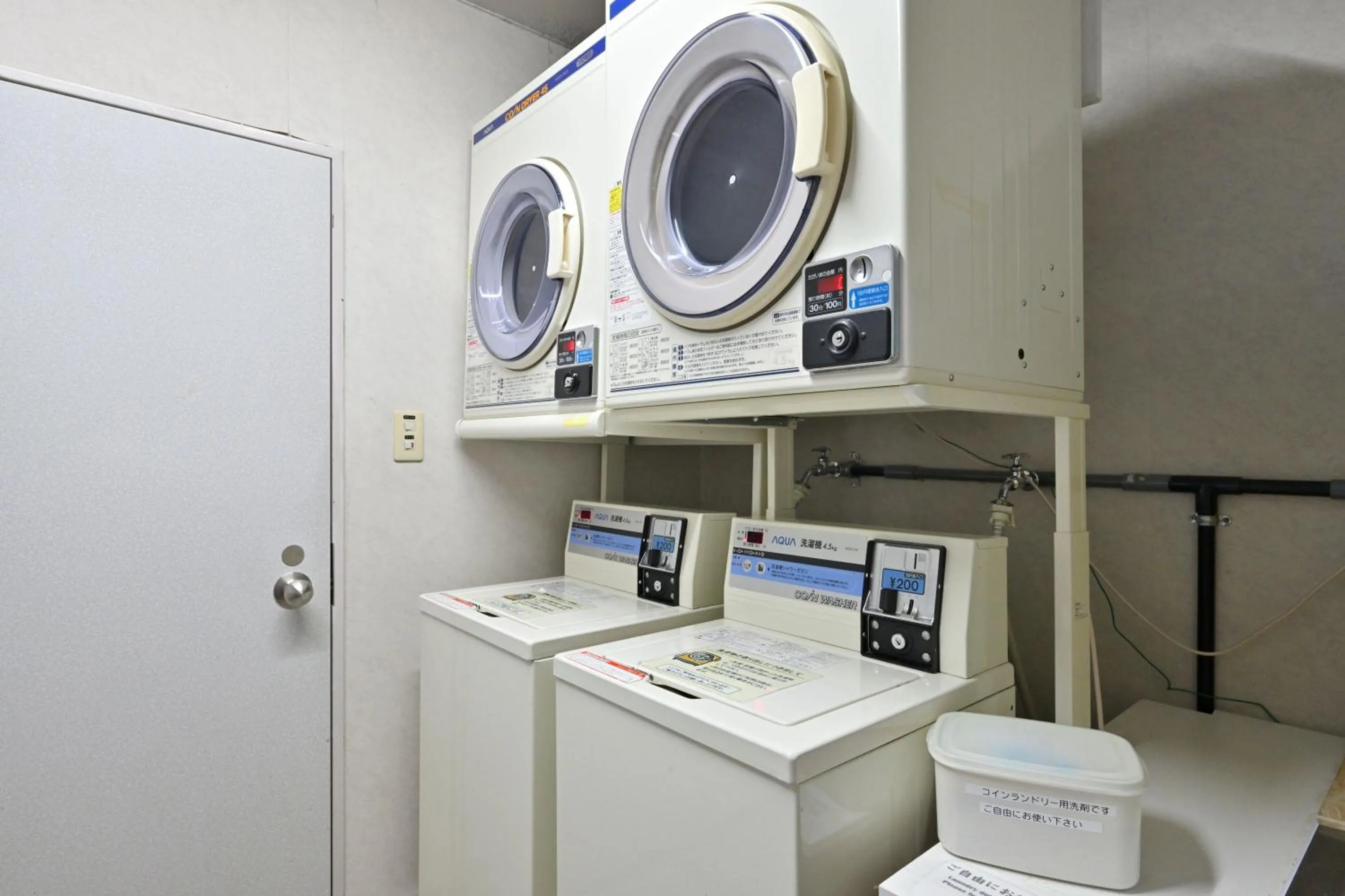 laundry in Miyajima Coral Hotel