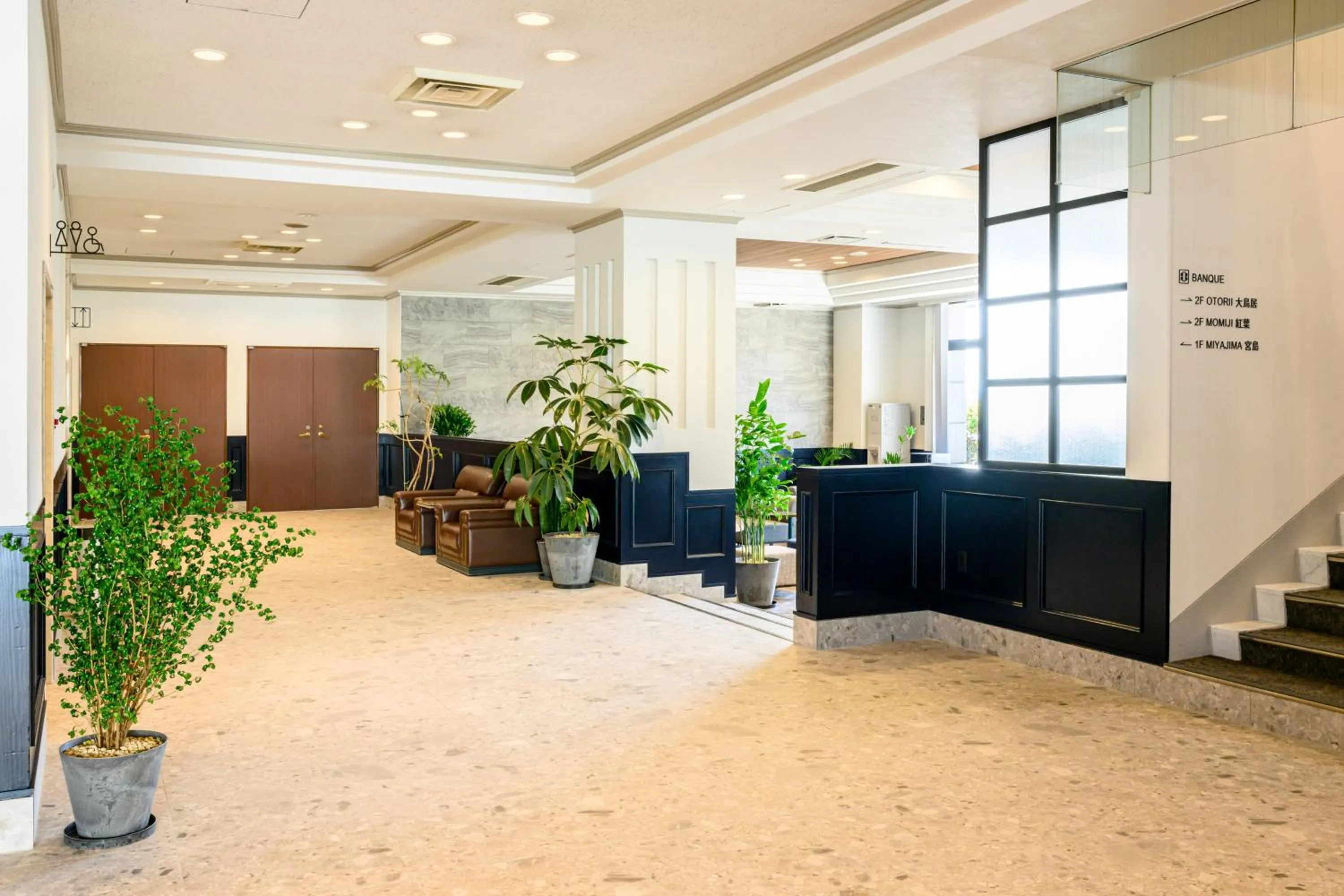 Lobby or reception in Miyajima Coral Hotel