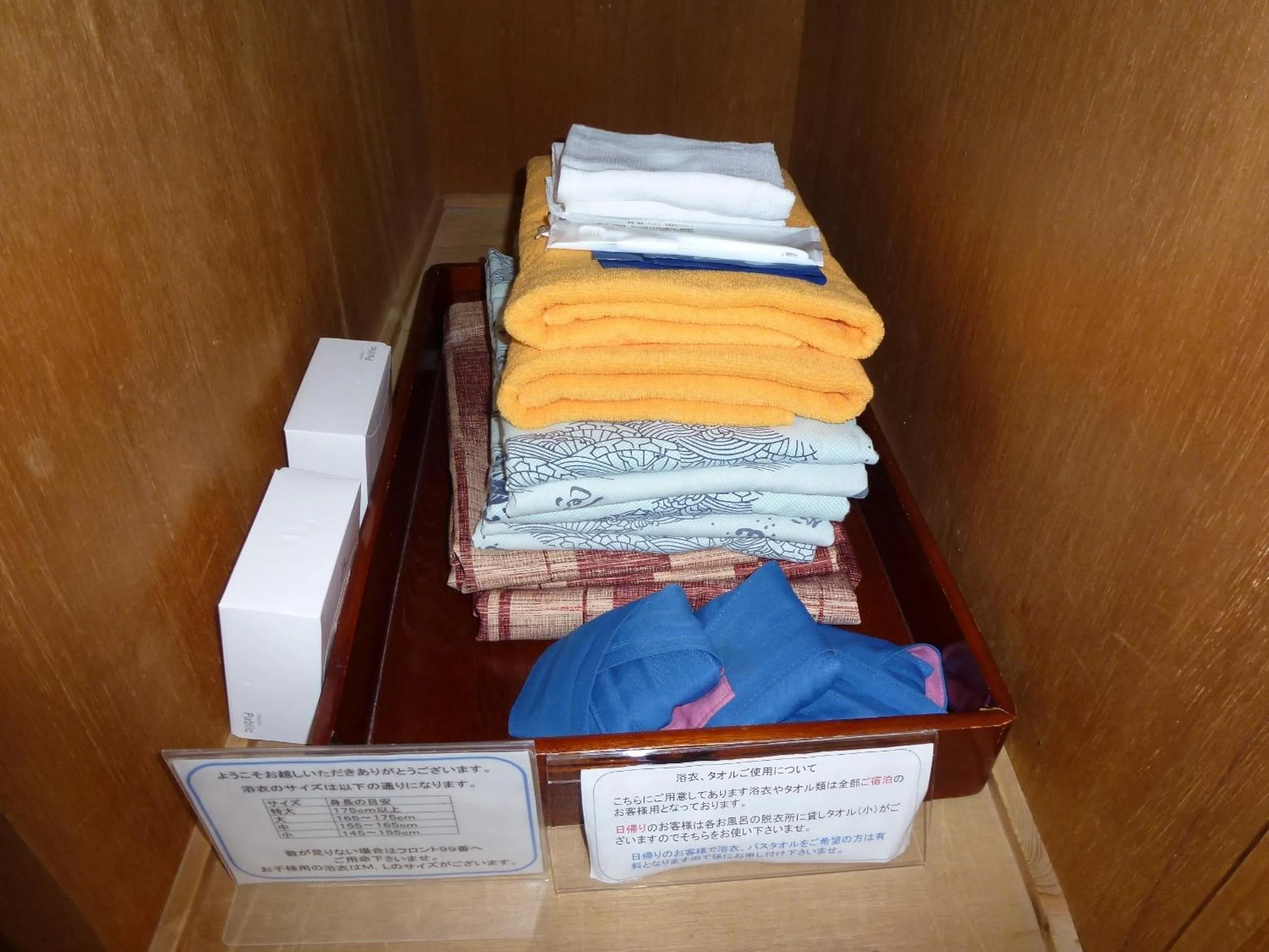 Photo of the whole room in Sumiyoshiya