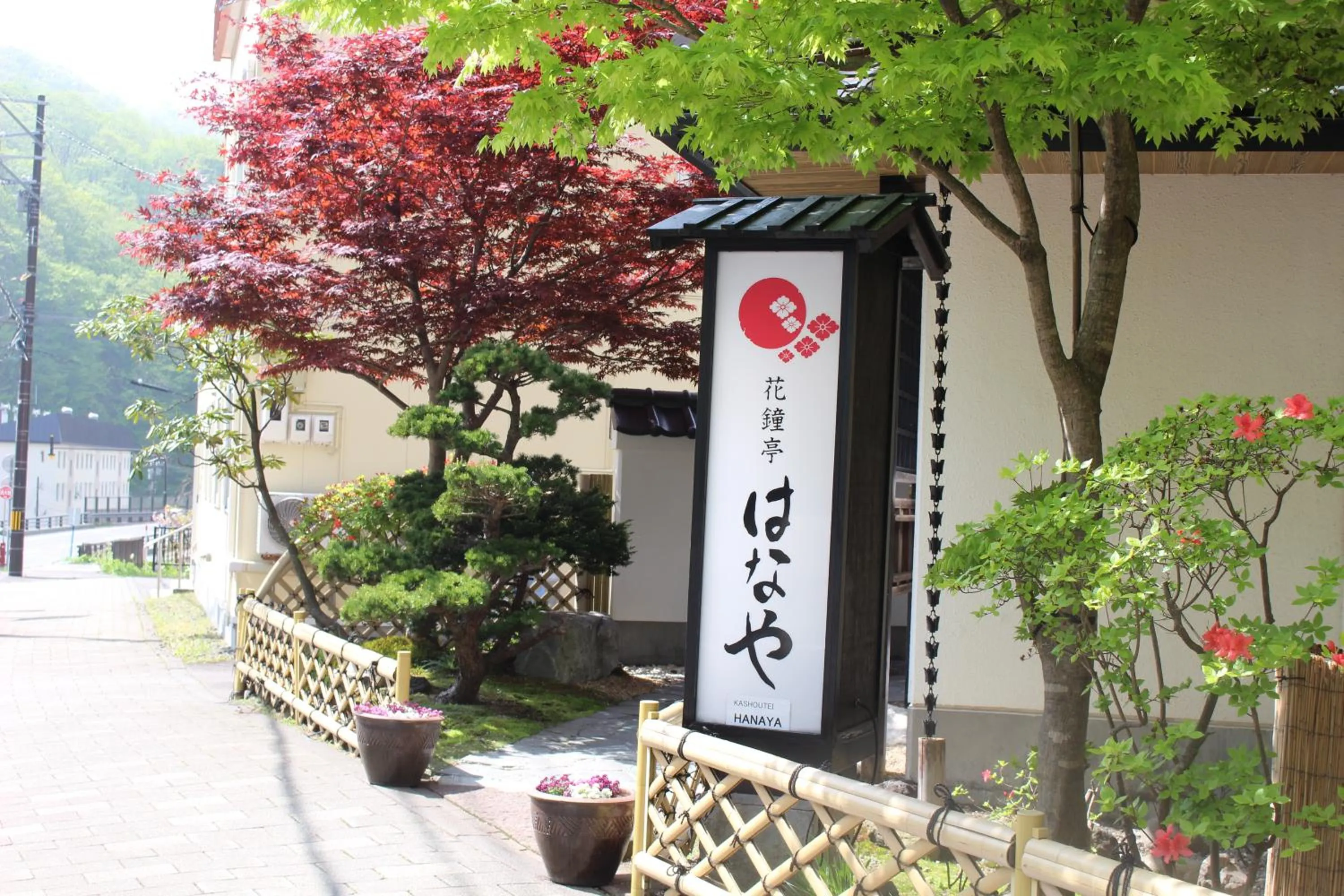 Facade/entrance in Kashoutei Hanaya