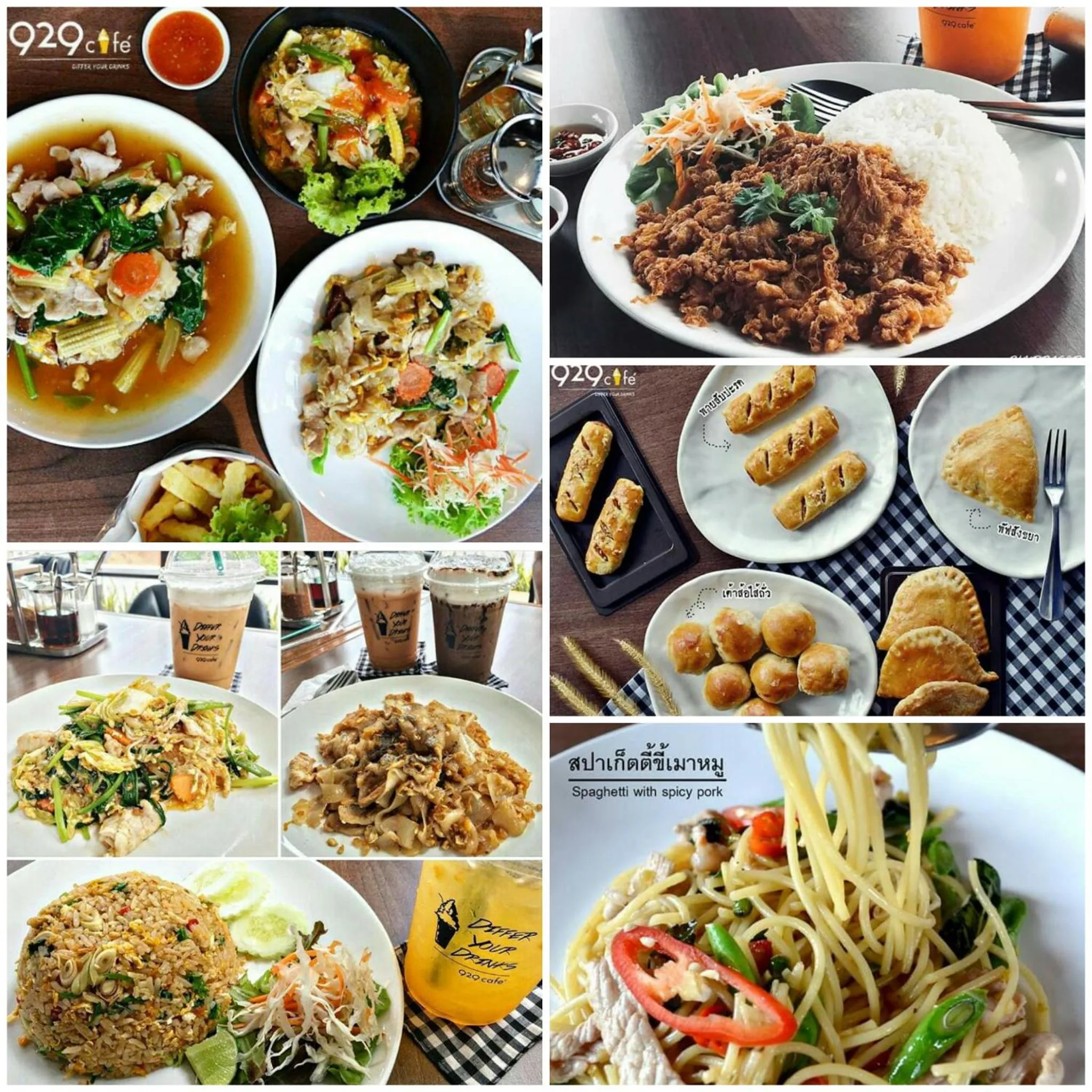 Bunprasop Garden Hotel