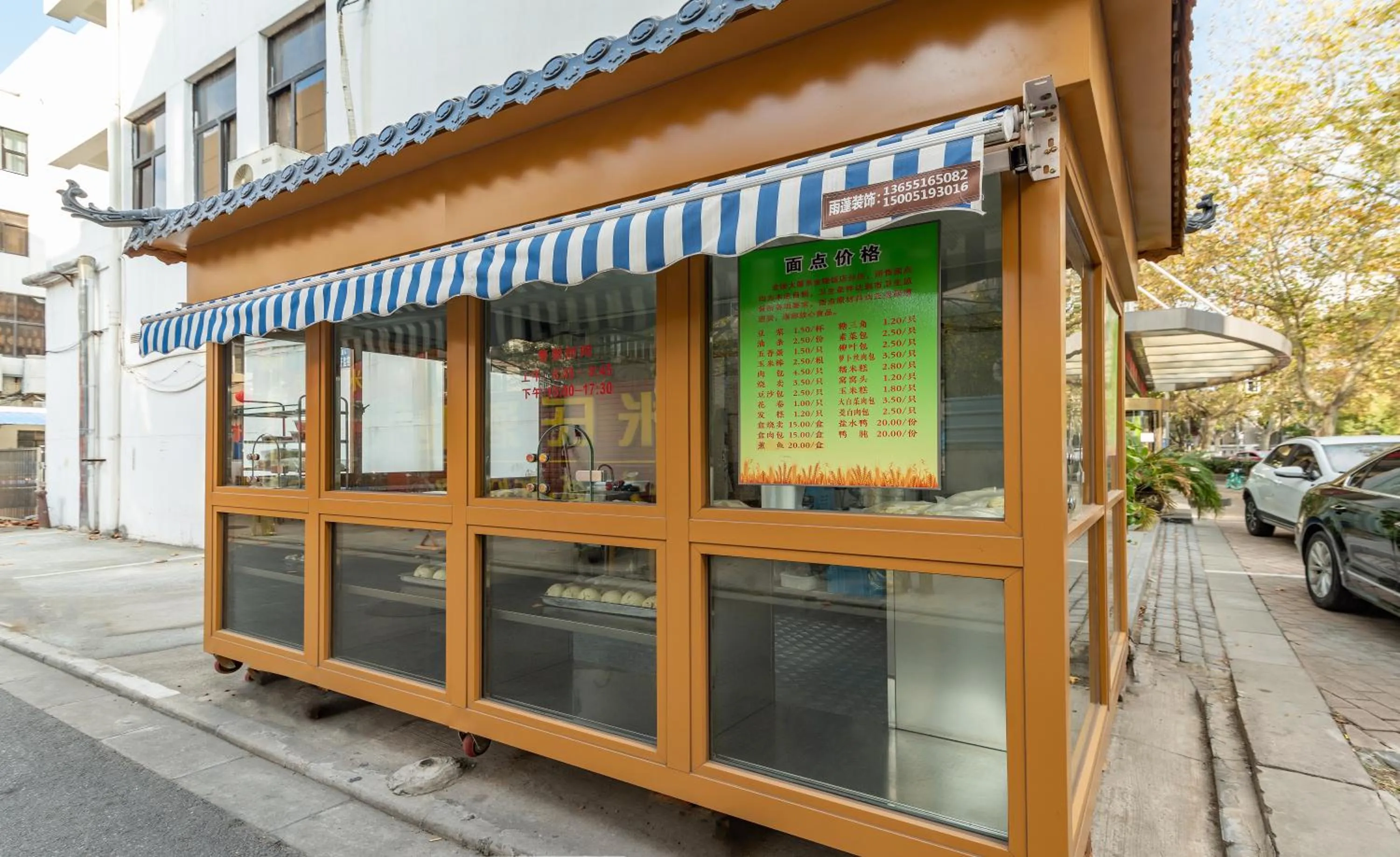 Breakfast in Jinling Mansion Nanjing