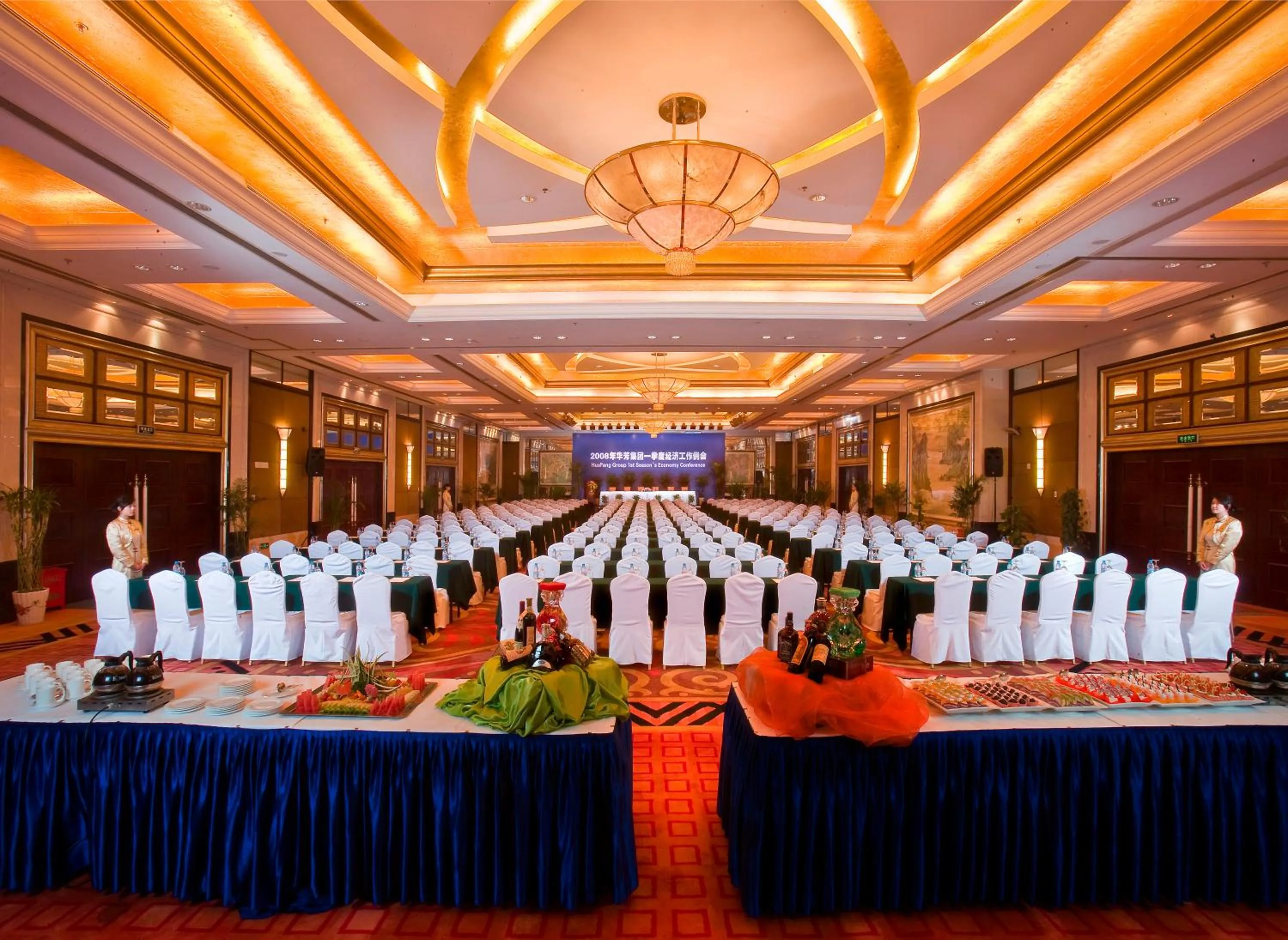 Business facilities in Huafang Jinling International Hotel Zhangjiagang