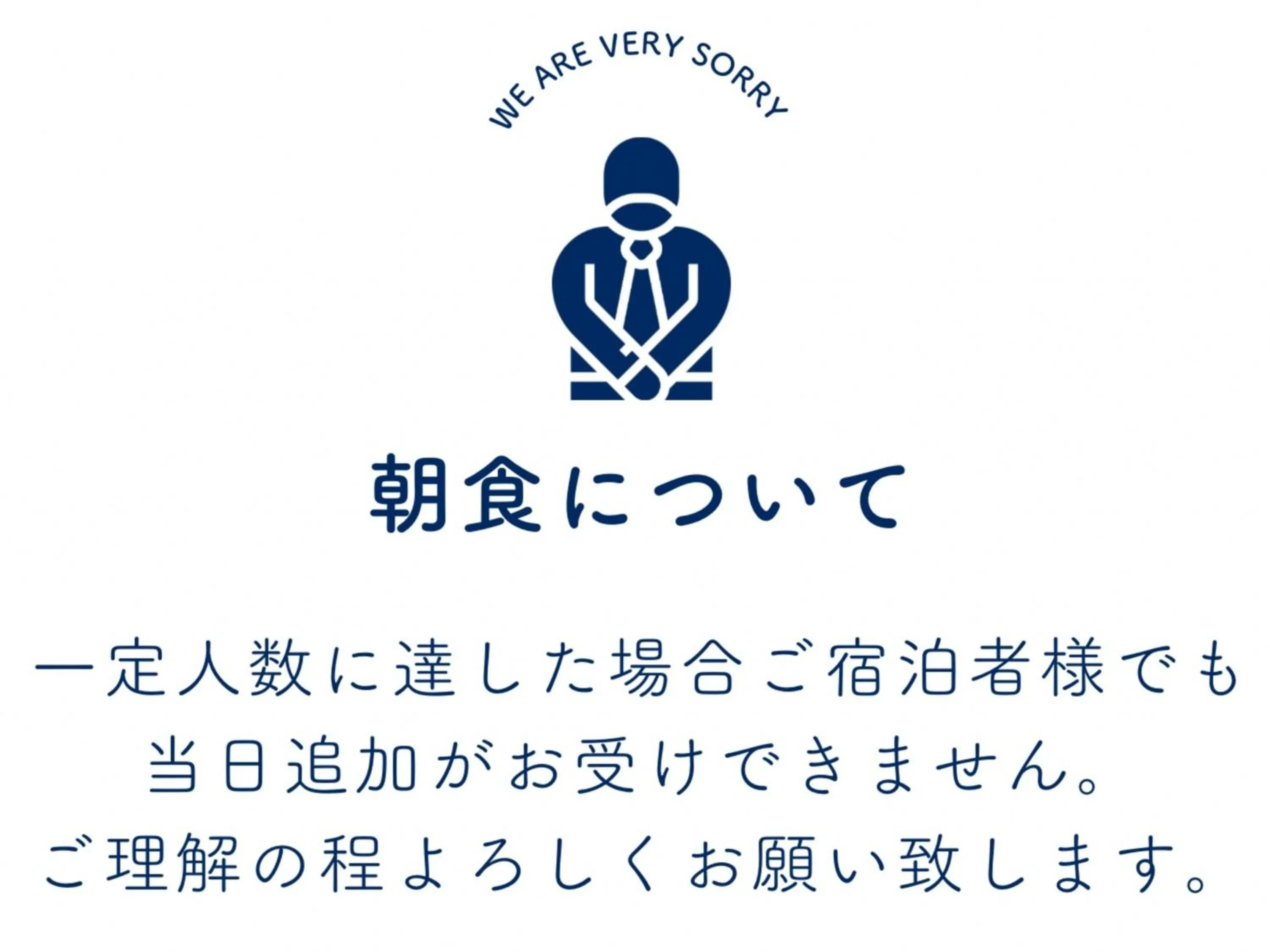 Breakfast in The BREAKFAST HOTEL Fukuoka Nakasu