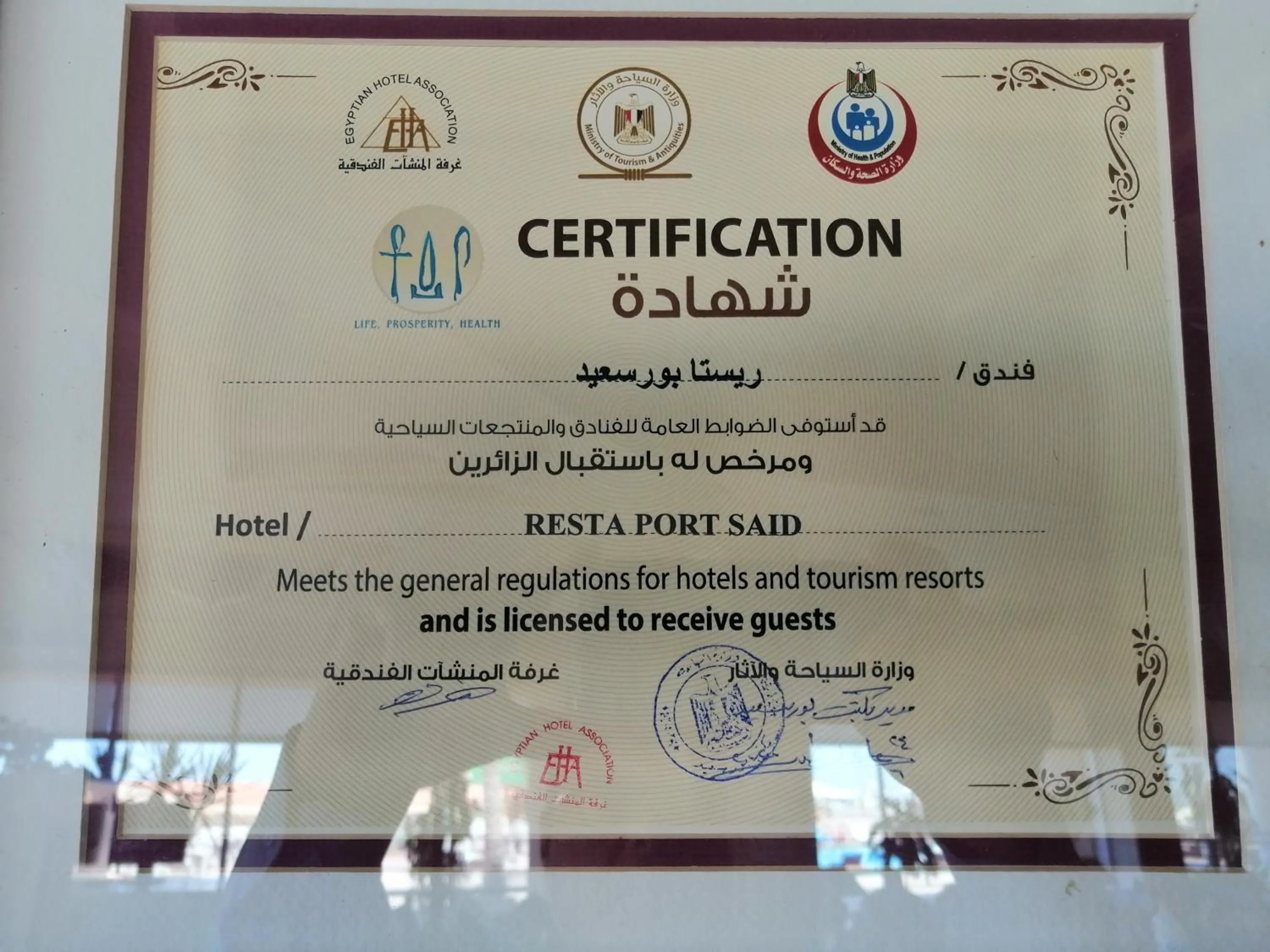 Certificate/Award in Resta Port Said Hotel
