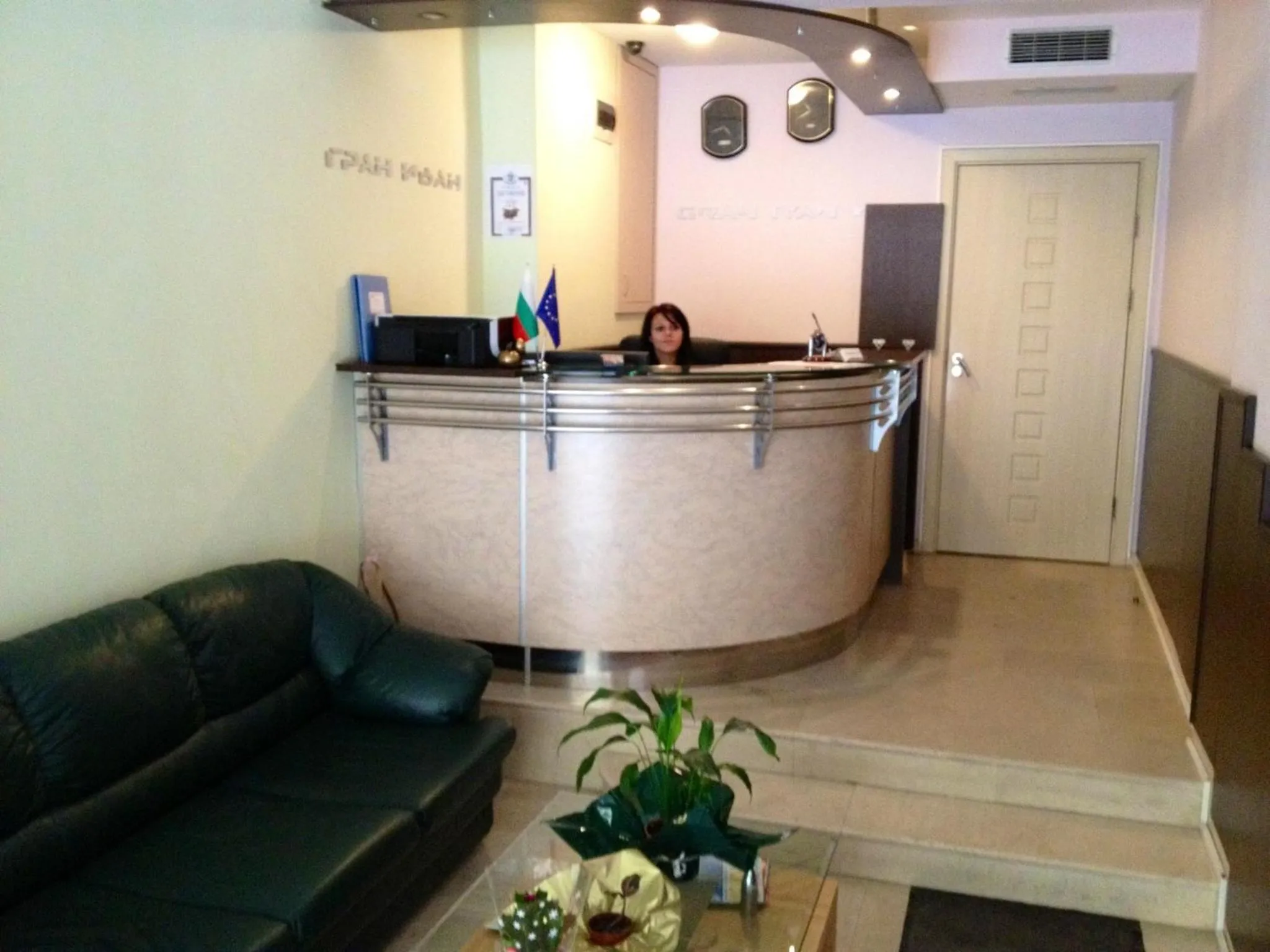 Lobby or reception in Family Hotel Gran Ivan
